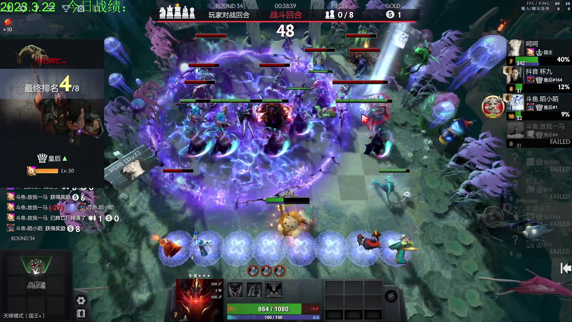 【2023-03-22 14点场】1874ooo：放马归来！好好下棋咯