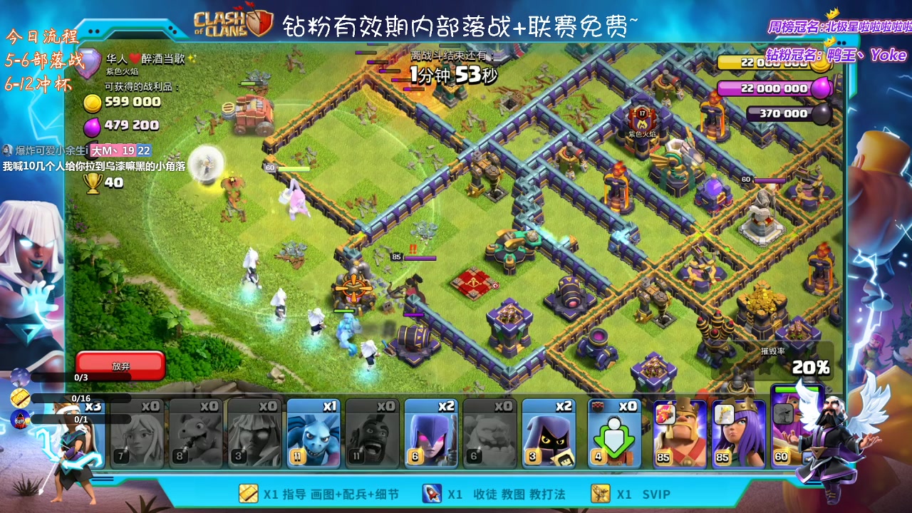 【2023-03-18 17点场】zzz大M丶：大M:冲杯三星中~来学习思路吧