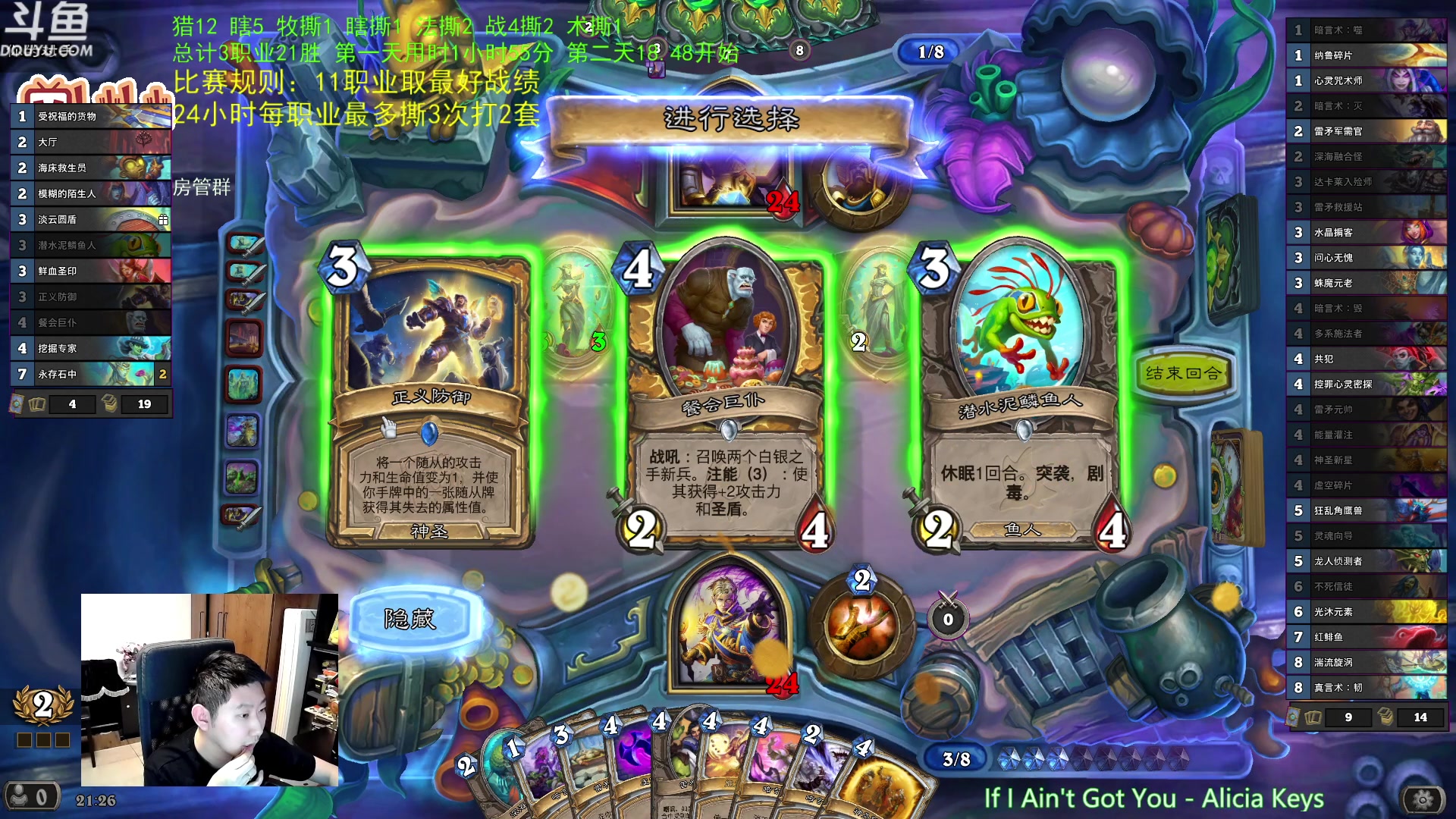 【2023-03-23 20点场】啦啦啦不是狗狗狗：啦啦啦：24小时竞技场大赛！