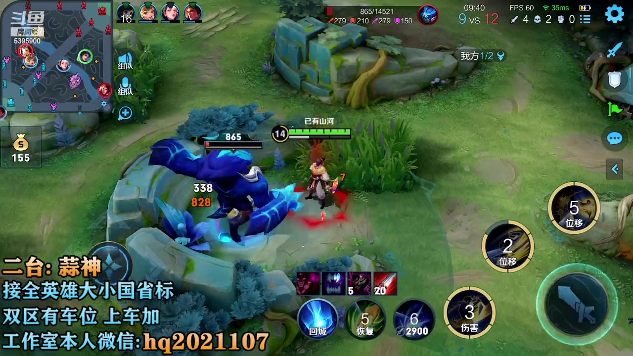 【2023-03-23 00点场】A老回：国服韩信 职业带粉野王