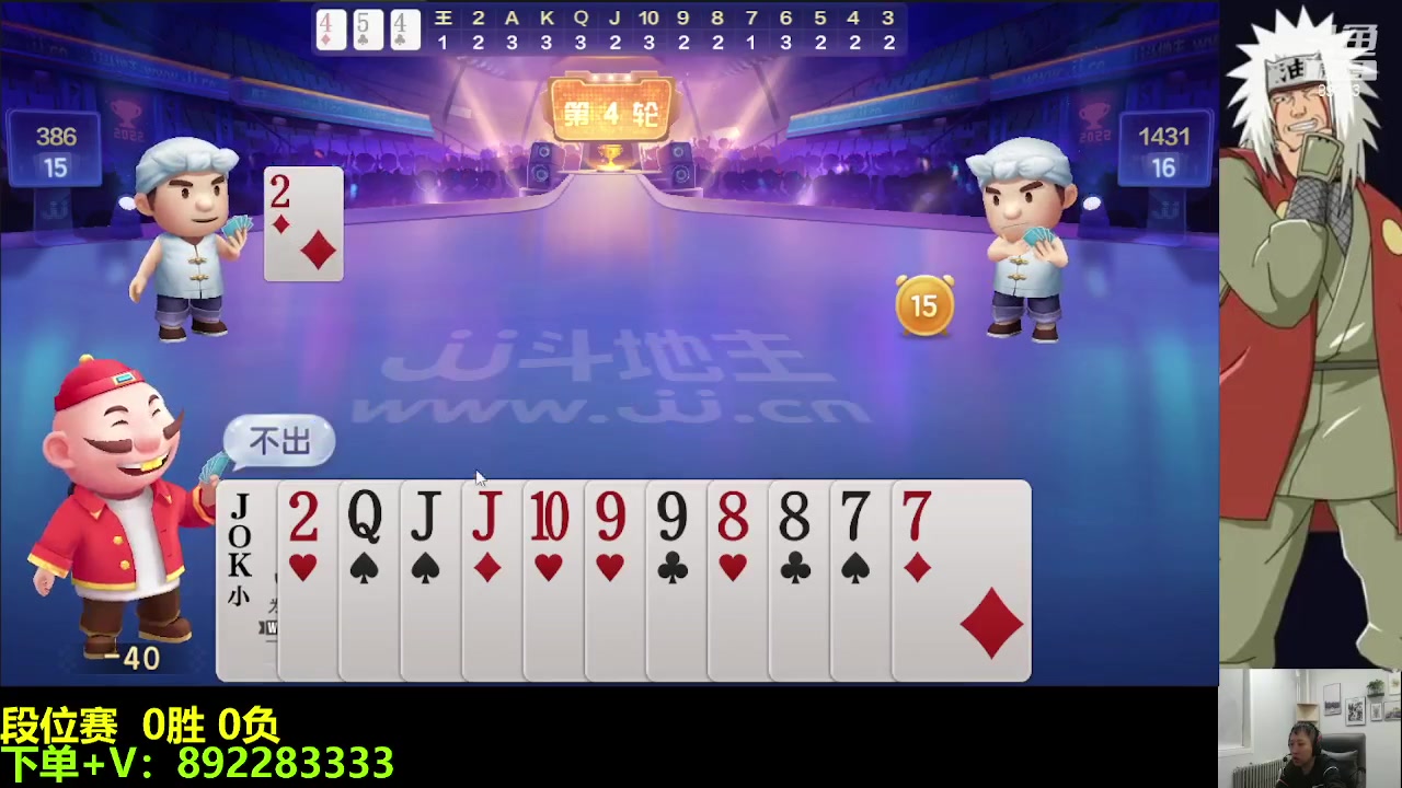 【2023-03-22 23点场】9293丶欧皇鸦：乌鸦：今天打4个超影！