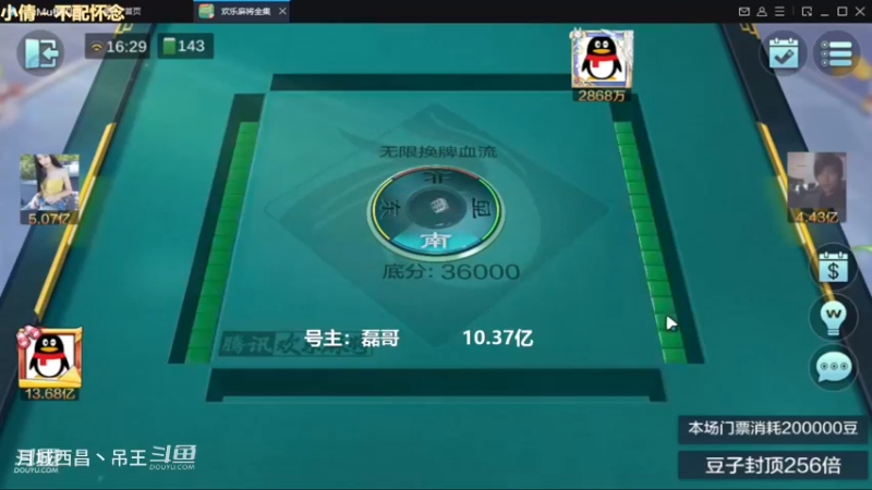无限换牌，正2.48亿