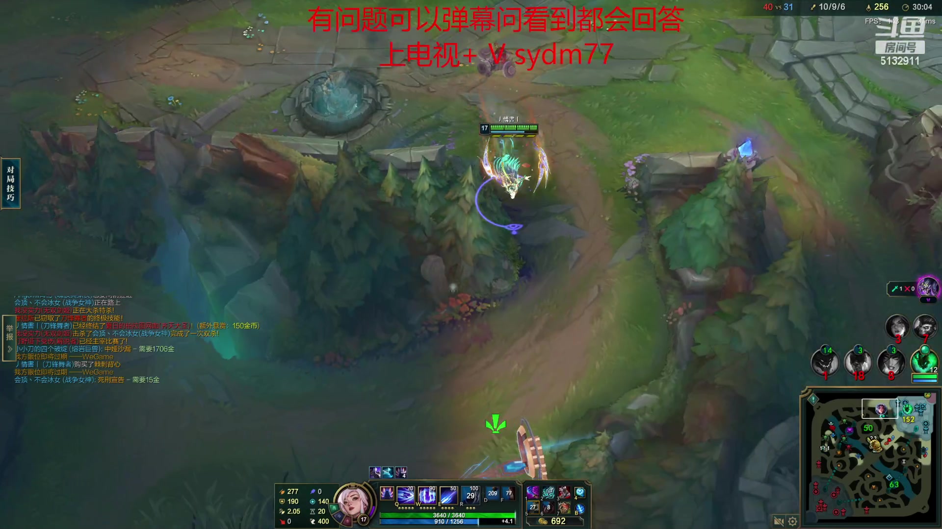 【2023-03-22 23点场】岁月刀妹：国服第一刀妹 教学局