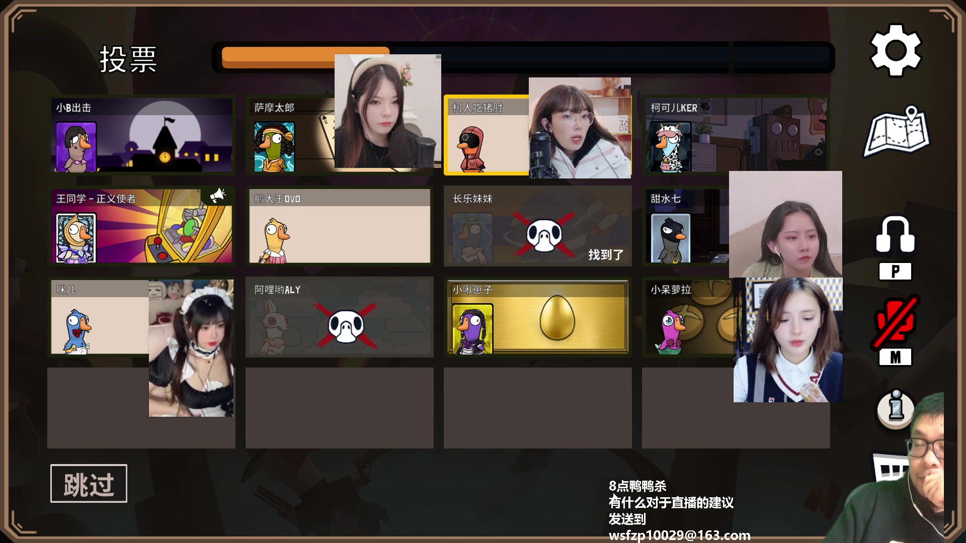 【2023-03-22 22点场】王师傅精益求精：揍击派对 然后鸭鸭杀~