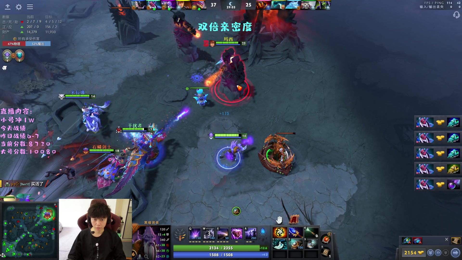 【2023-03-23 13点场】艾斯yoona：yoona:进来学万分高手的大局观