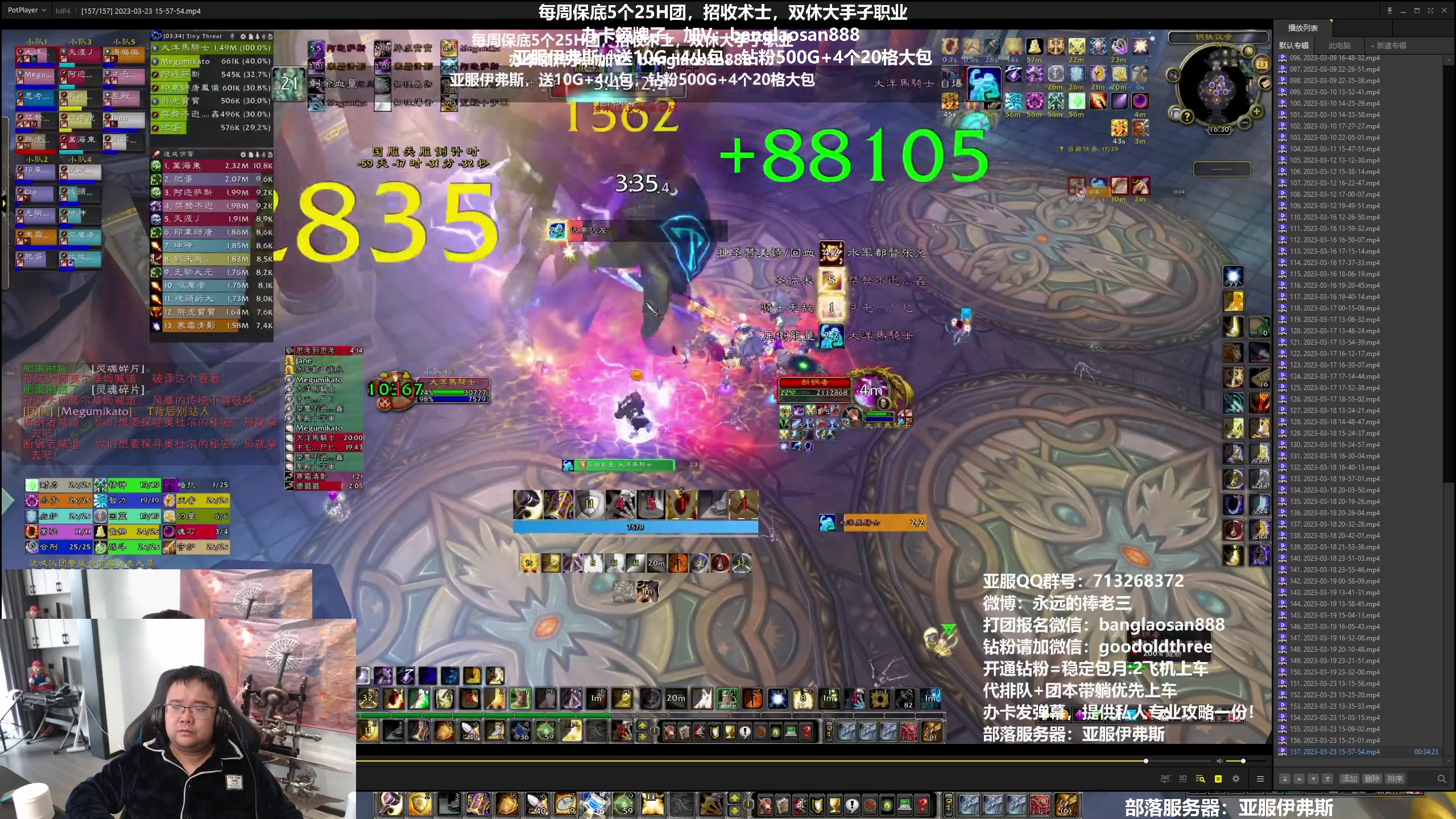 【2023-03-23 15点场】棒老三：新CD，观星开起来！