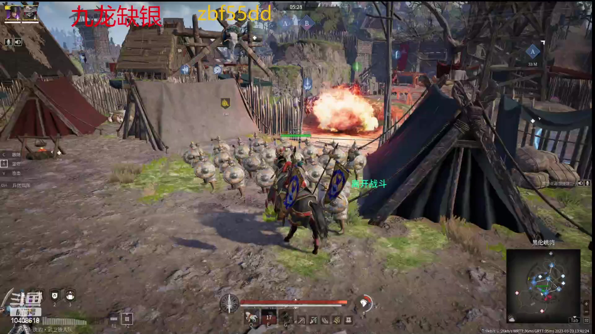 【2023-03-23 13点场】x战八方J：今天是矛意