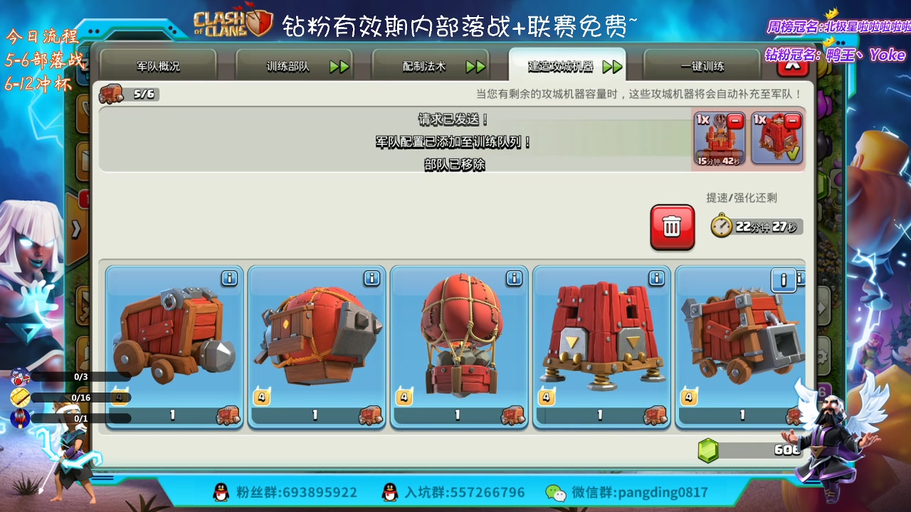 【2023-03-17 19点场】zzz大M丶：大M:冲杯三星中~来学习思路吧