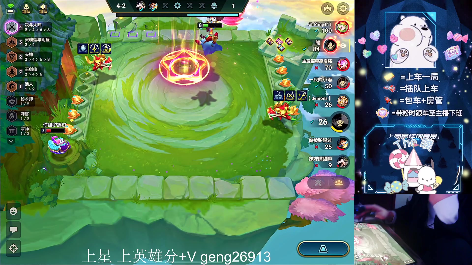 【2023-03-23 19点场】耿枫QUQ：最强王者 带粉 大师宗师有位~~