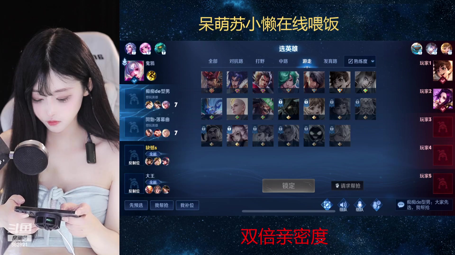 【2023-03-23 18点场】苏小懒38D：❤双倍呆萌懒妹无敌射手在线喂饭