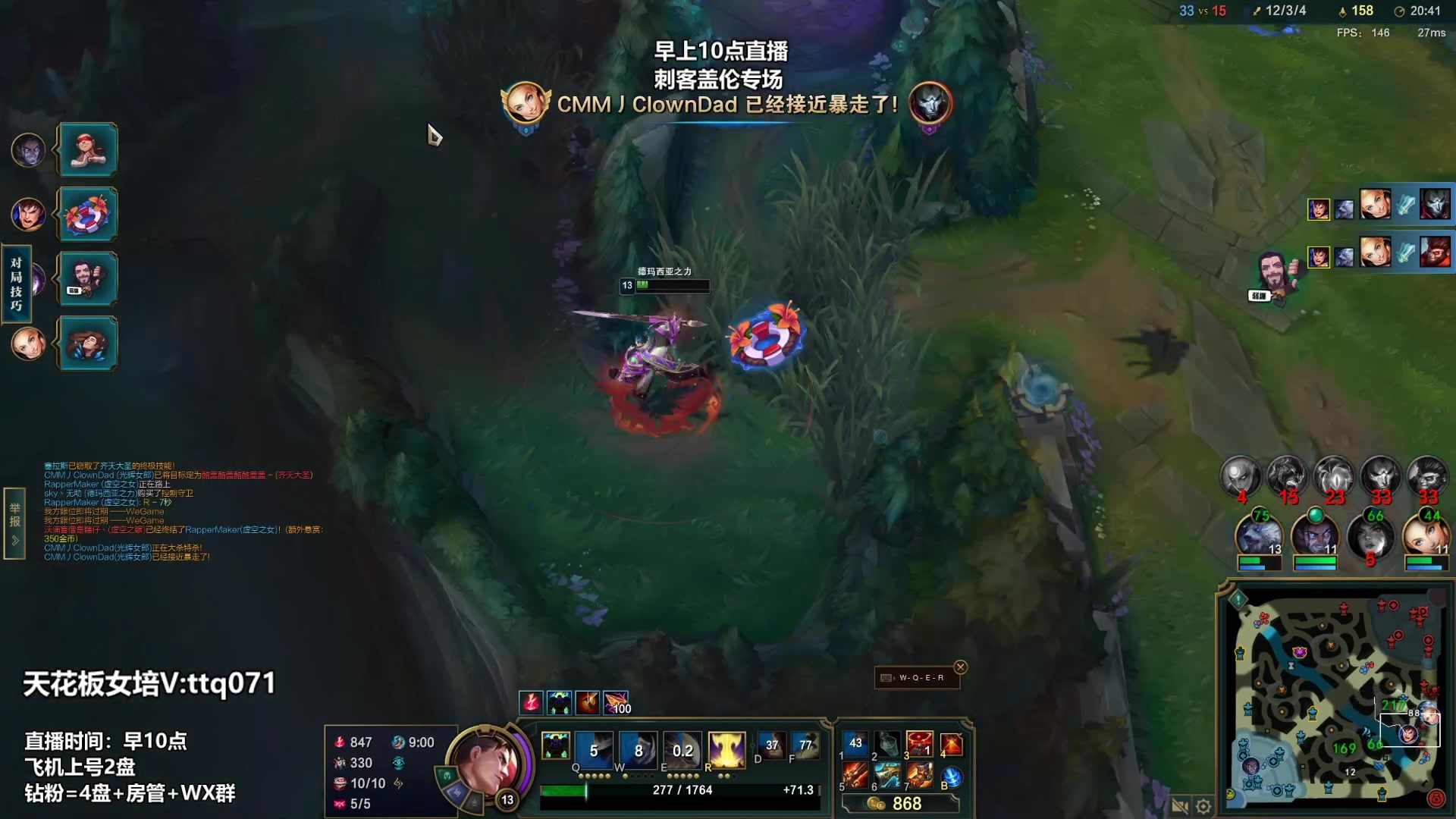 【2023-03-23 03点场】店长盖伦：轮播 早上10点直播