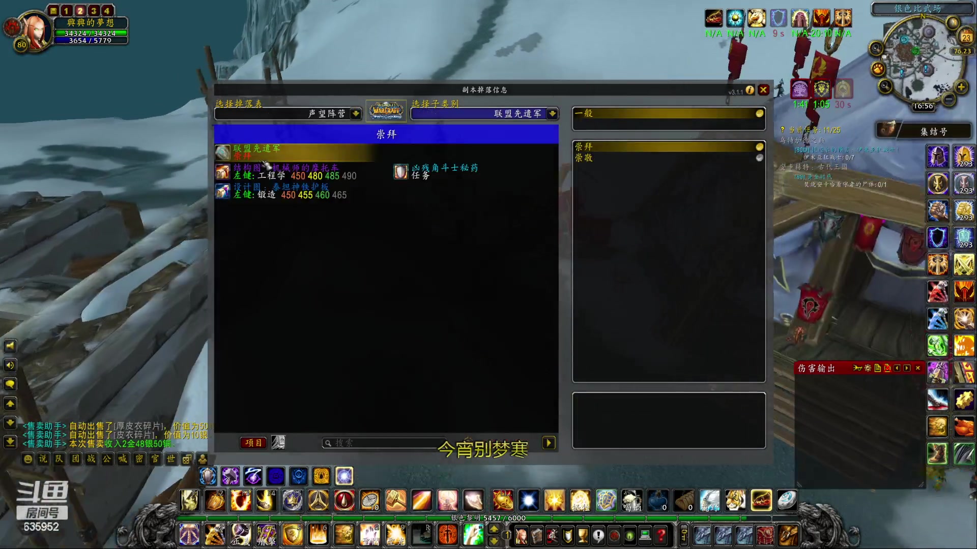 【2023-03-23 16点场】兴兴的梦想：伊佛斯-这天气没法玩了！635952