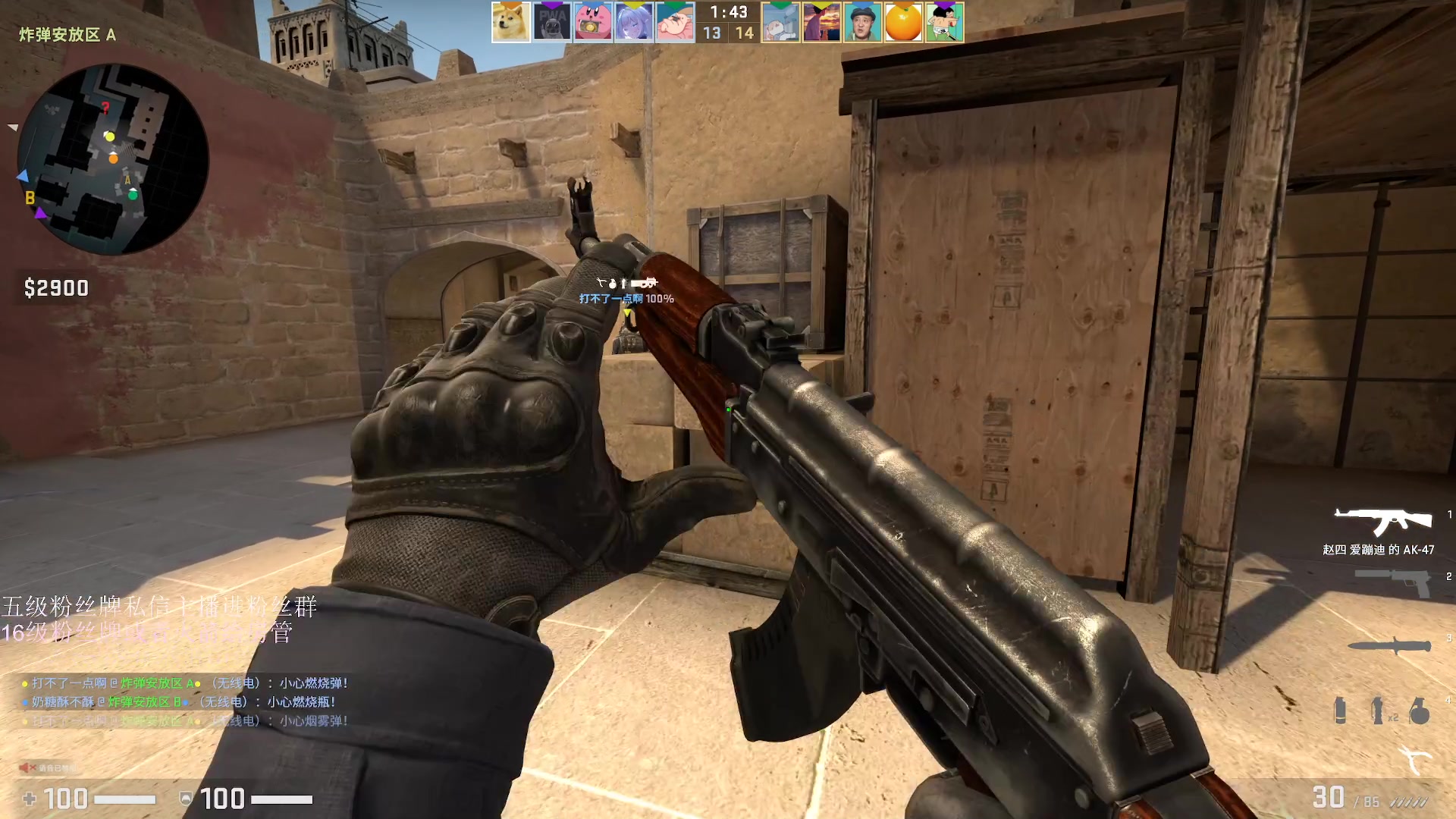 【2023-03-21 23点场】刀一挥趴一堆：【刀一挥】小卡拉米 开始沉淀