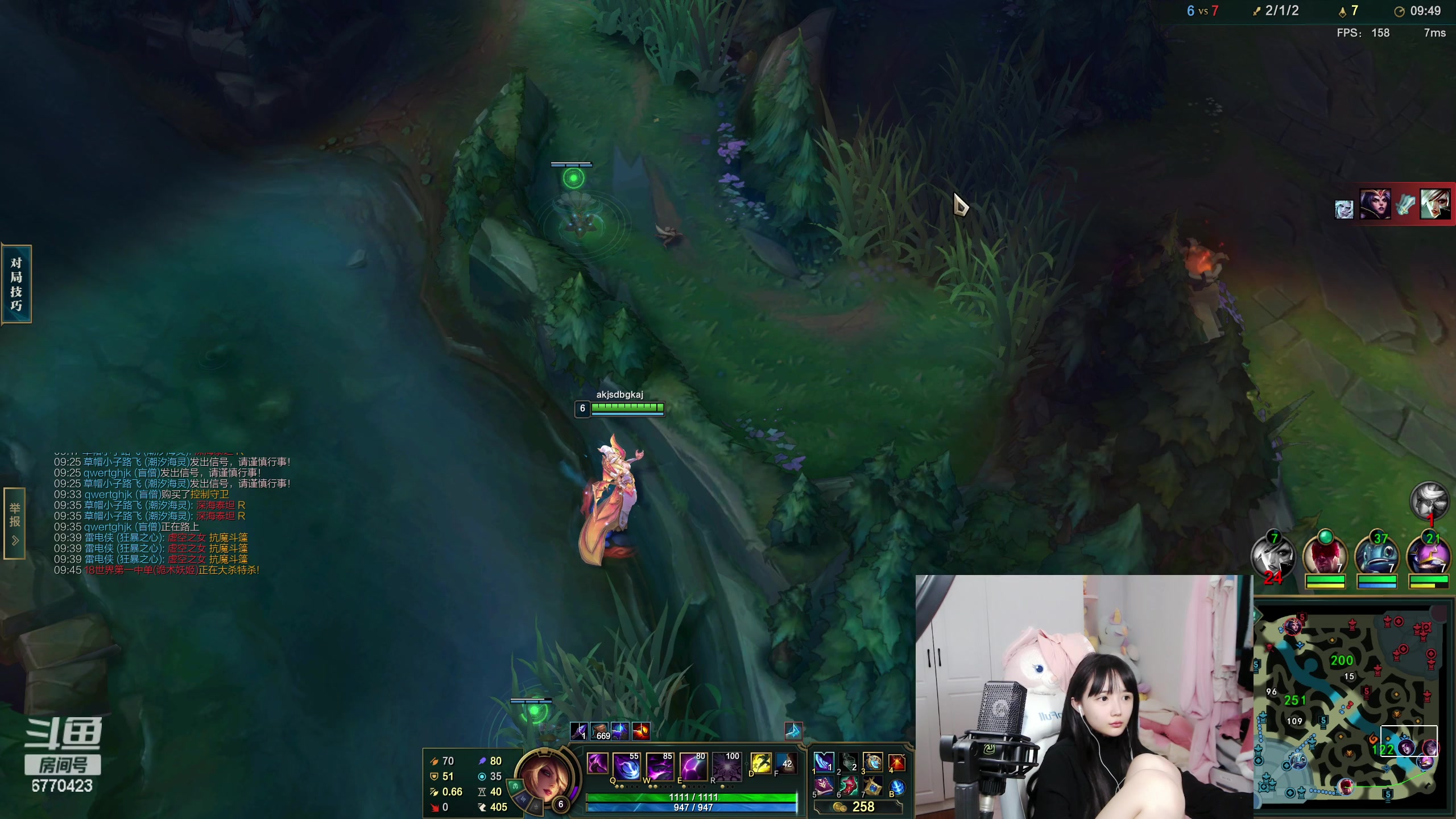 【2023-03-23 21点场】塔莉娅QAQ：甜心小塔来啦