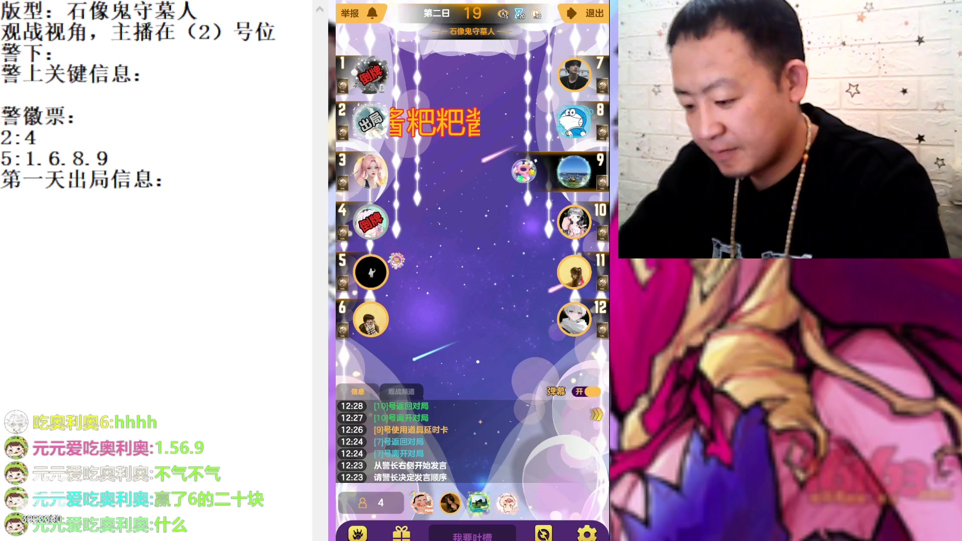 【2023-3-23 11点场】天狼BaBa酱:#天天狼人#我回家了，你们也回来吧