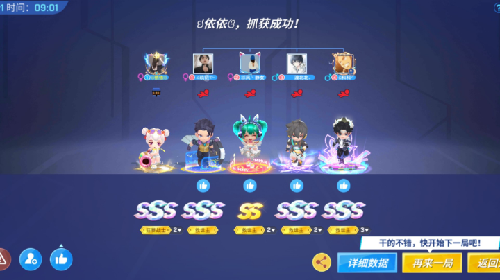 【2023-3-23 18点场】逃跑吧少年依依:宝子们进直播间一起玩吧