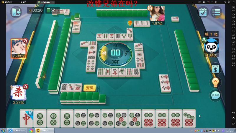 【格斗游戏】战神_河池VR的精彩时刻 20230323 00点场
