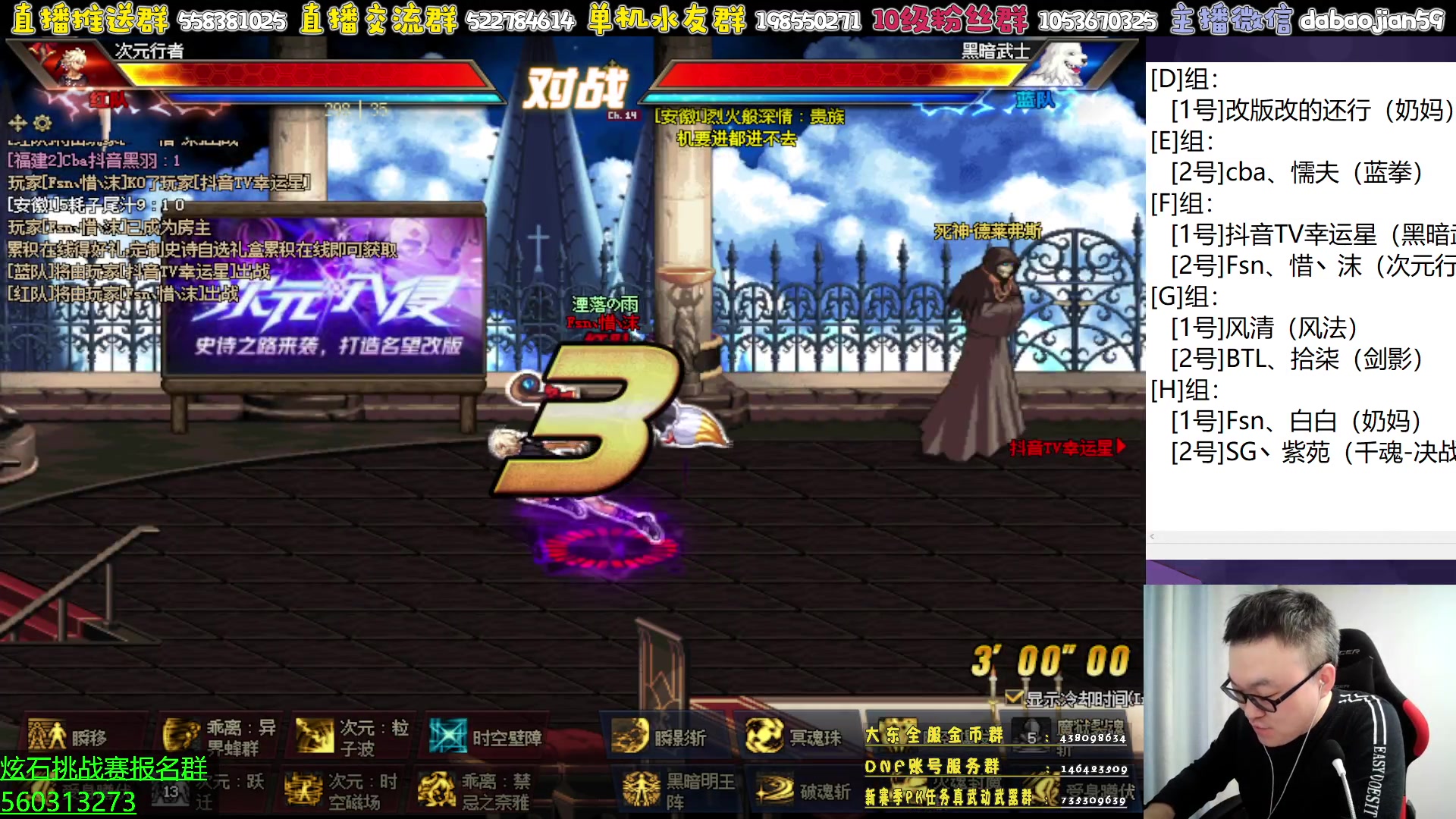 【2023-03-23 19点场】武神59：今晚炫石挑战赛！！！！