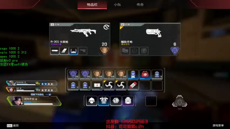 【2023-03-13 21点场】可可爱爱c2h：哇哇哇哇哇想上猎