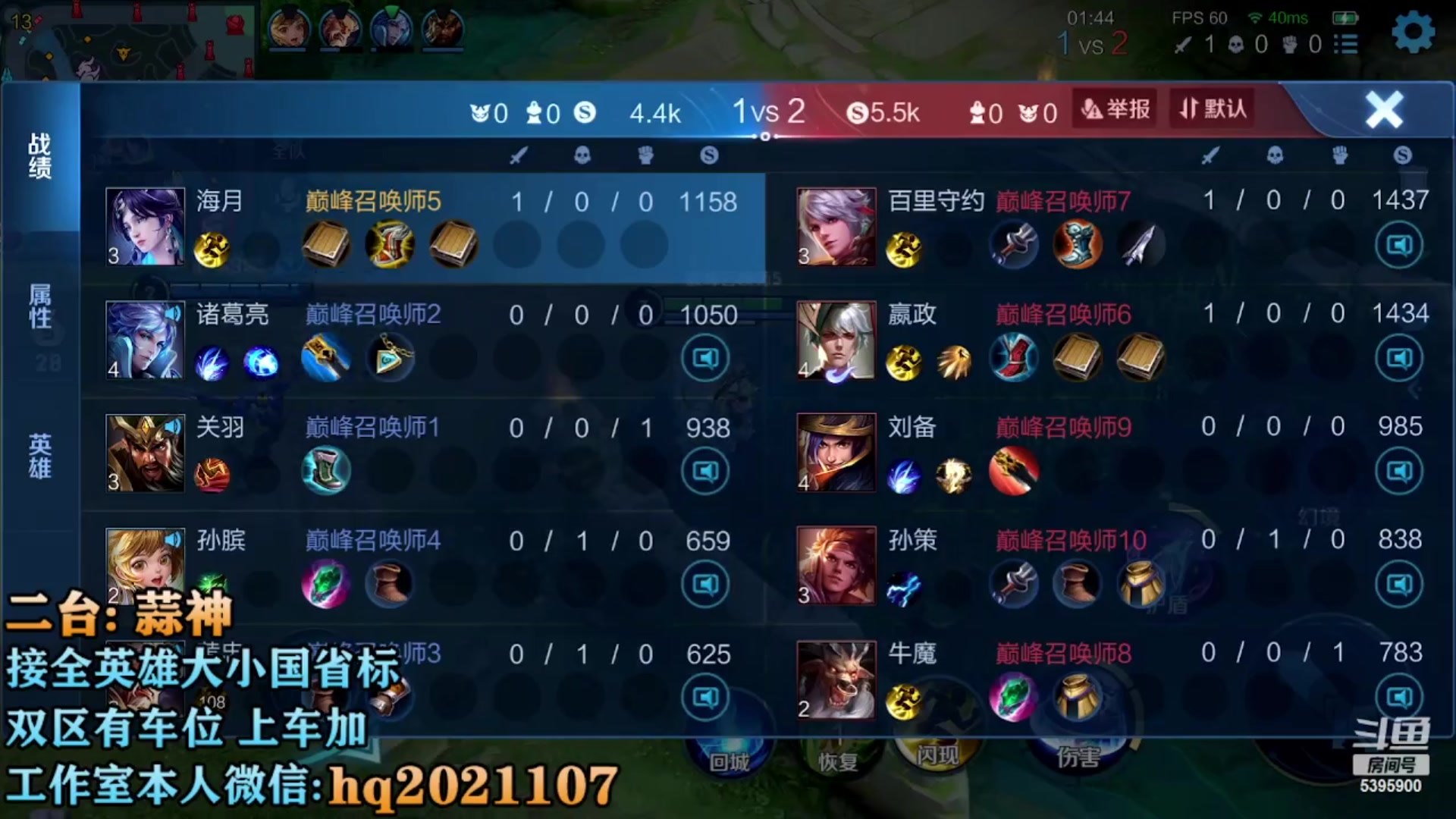 【2023-03-23 20点场】A老回：赛季末带粉可上车上号帮打