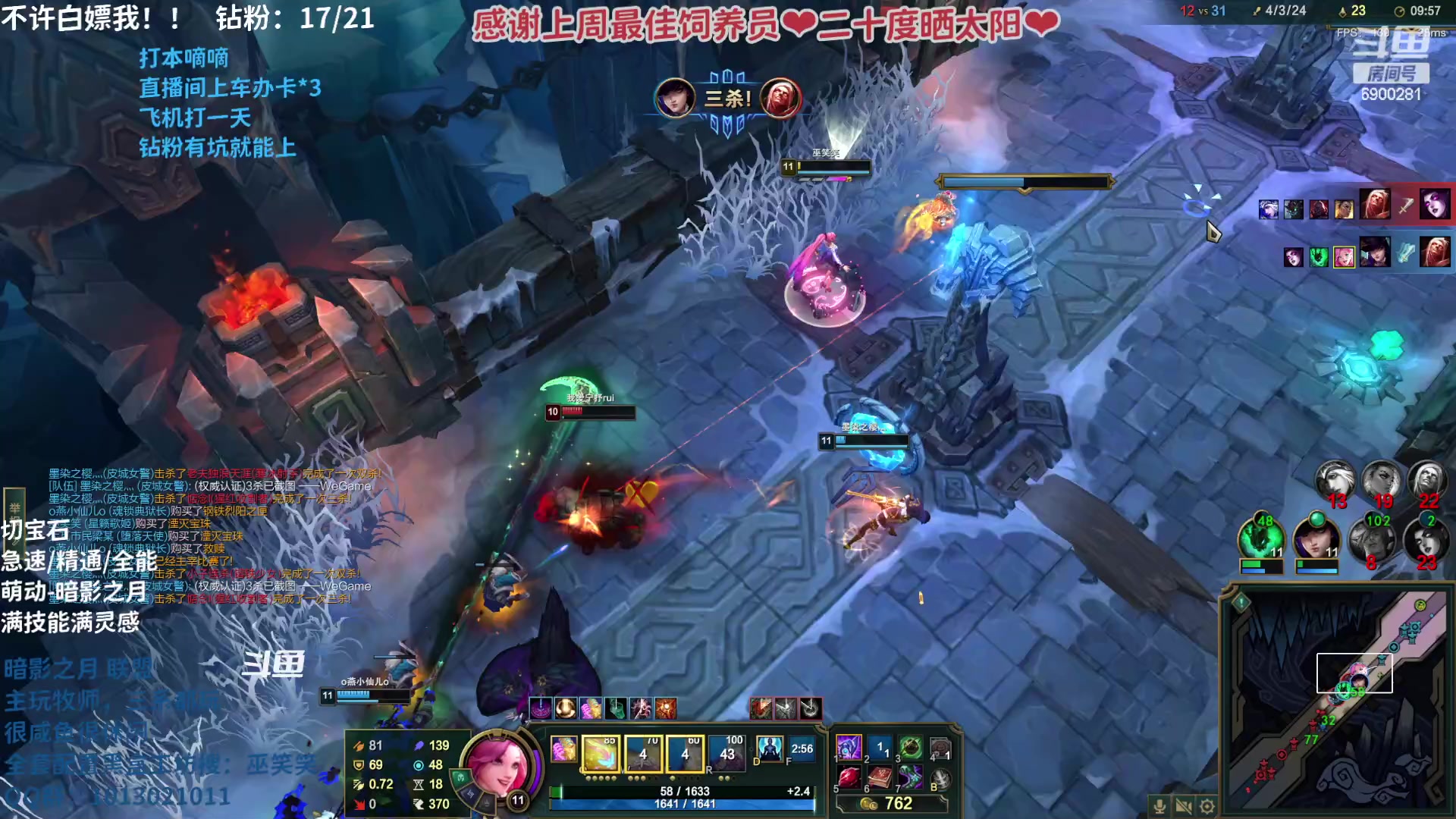 【2023-03-21 15点场】巫笑笑：我什么时候掉的啊啊啊