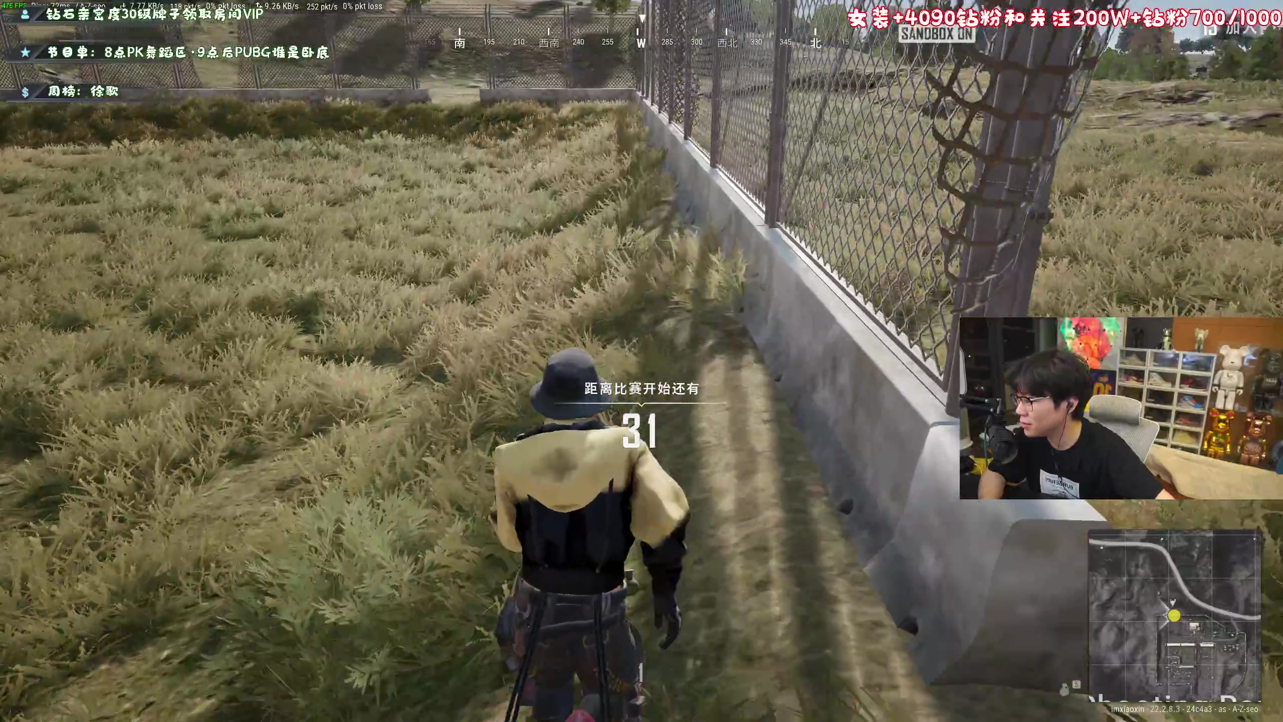 【2023-03-22 22点场】imxiaoxin：【✘-✘】黑白双煞