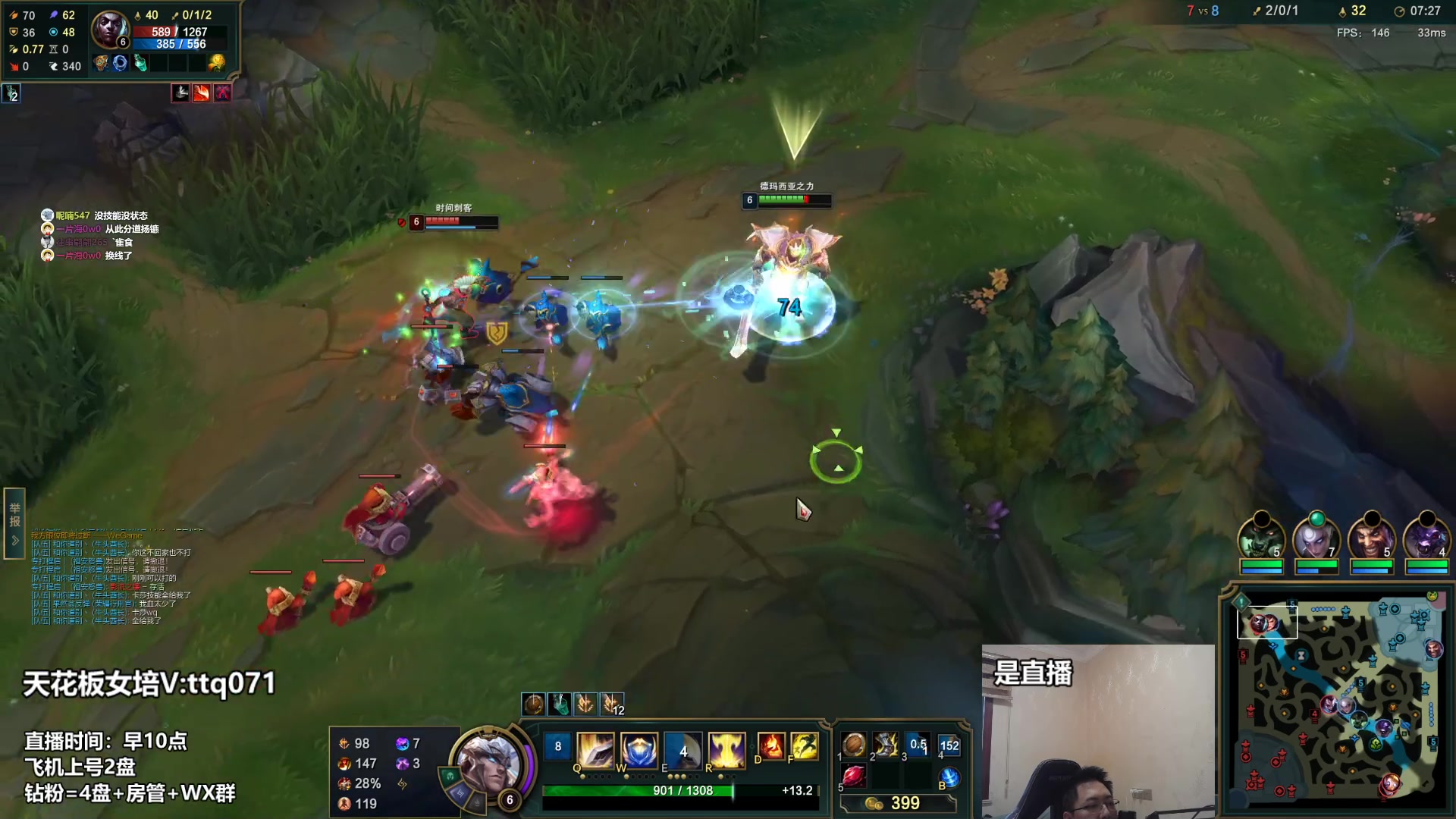 【2023-03-23 15点场】店长盖伦：直播 国服最细盖伦