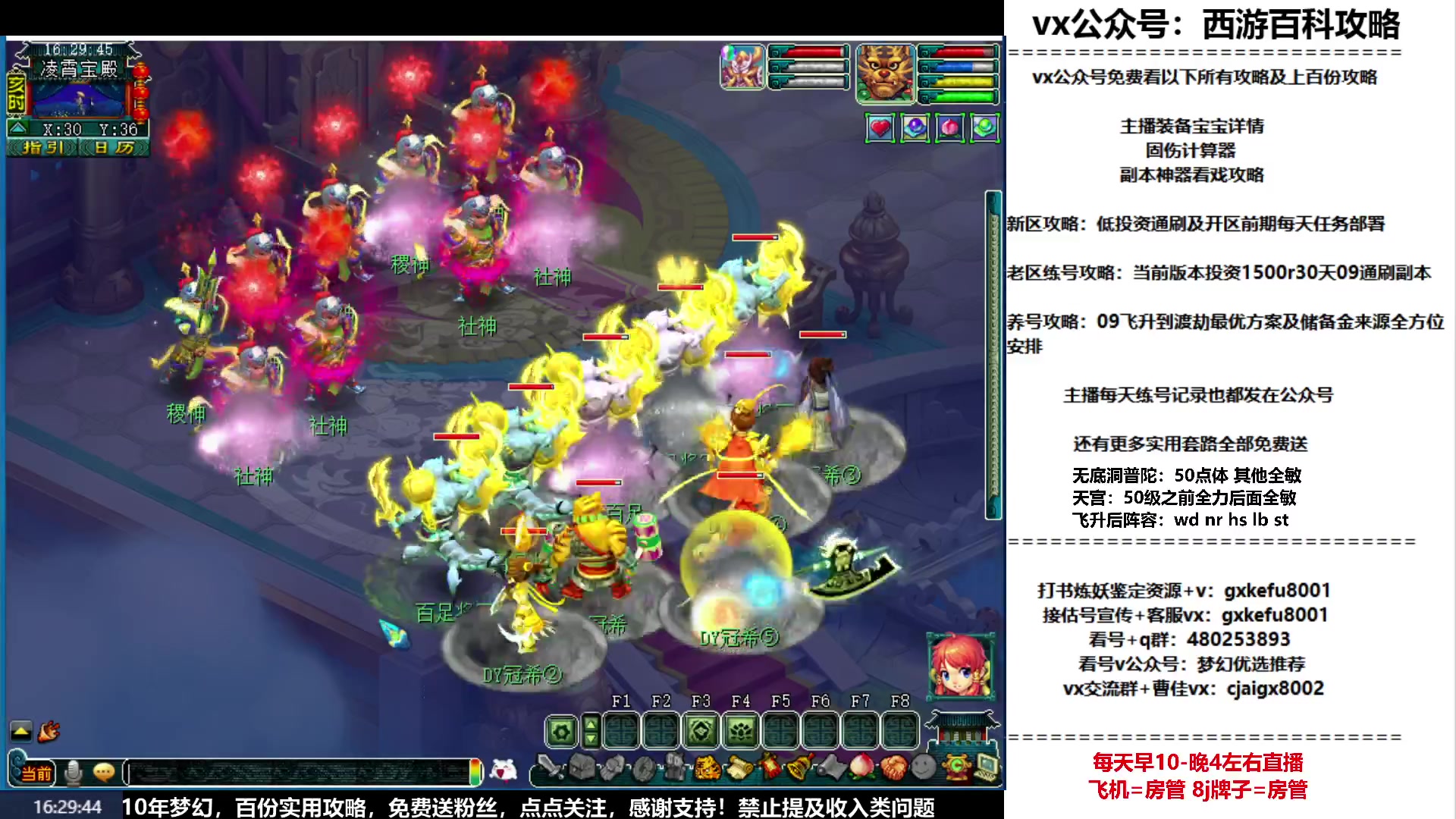 【2023-03-22 15点场】oo冠希oo：冠希新区飞升归墟五门养成