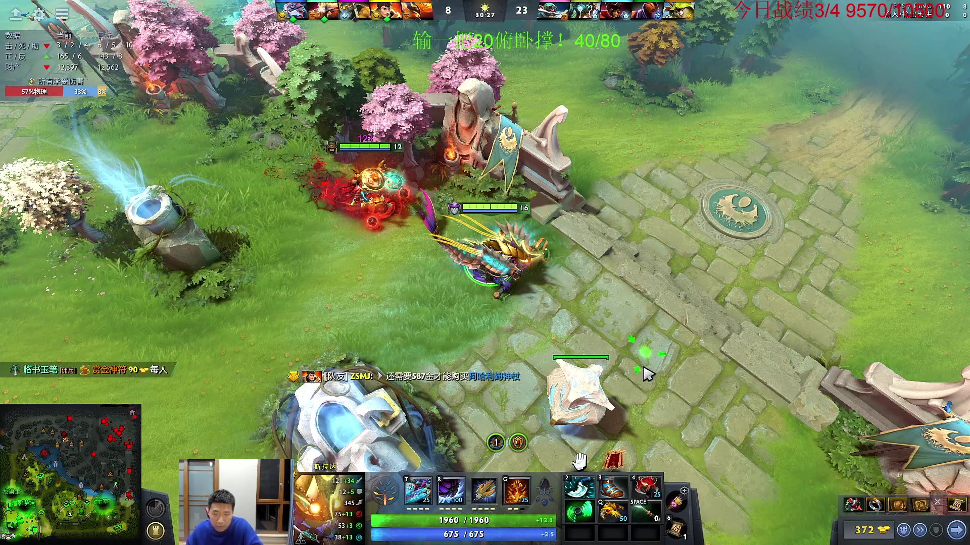 【2023-03-23 21点场】霸气虚幻哥1991：兄弟们名人堂给FG投票嗷！！！