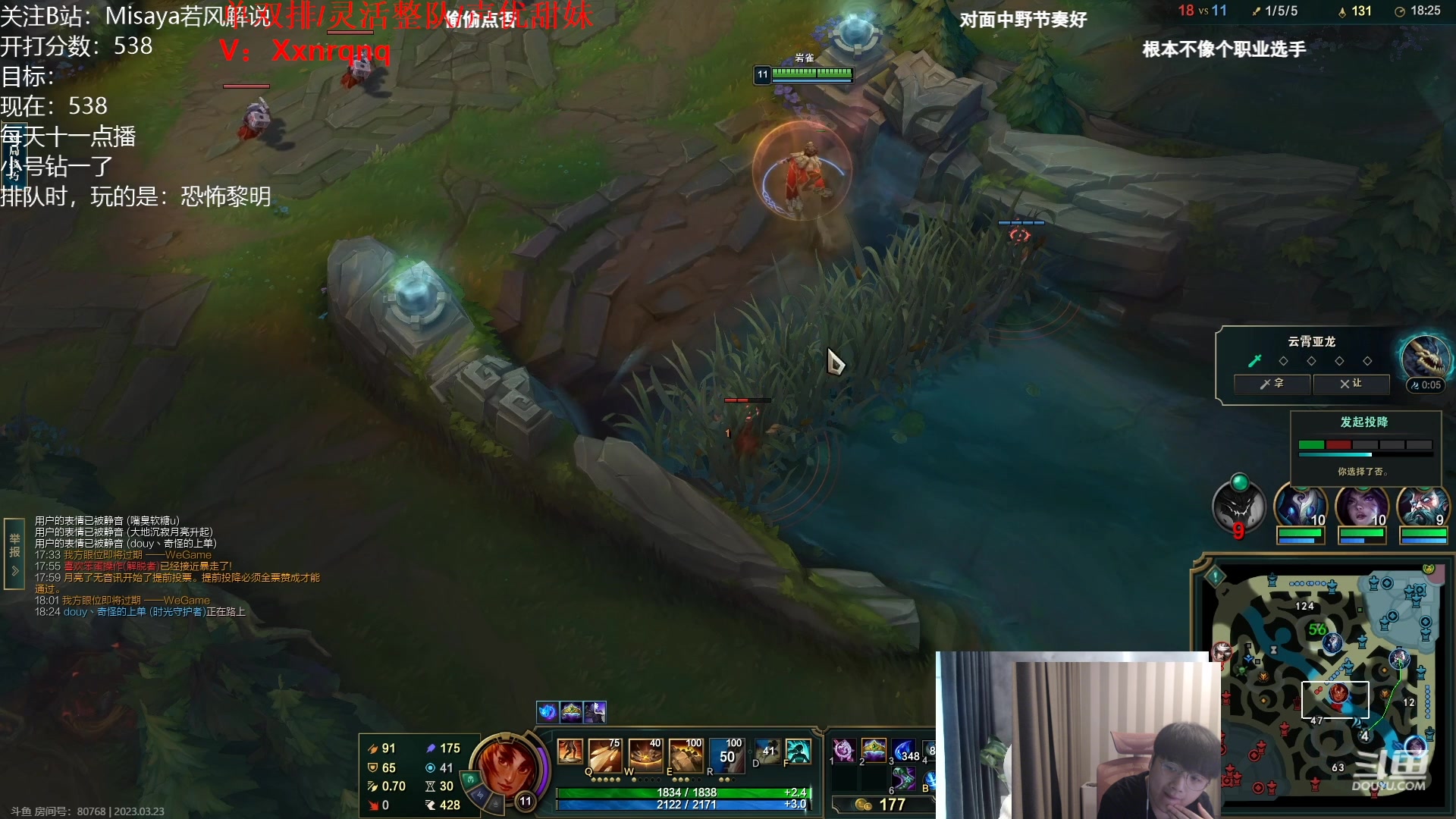 【2023-03-23 14点场】微笑：微笑：解说BLG打IG