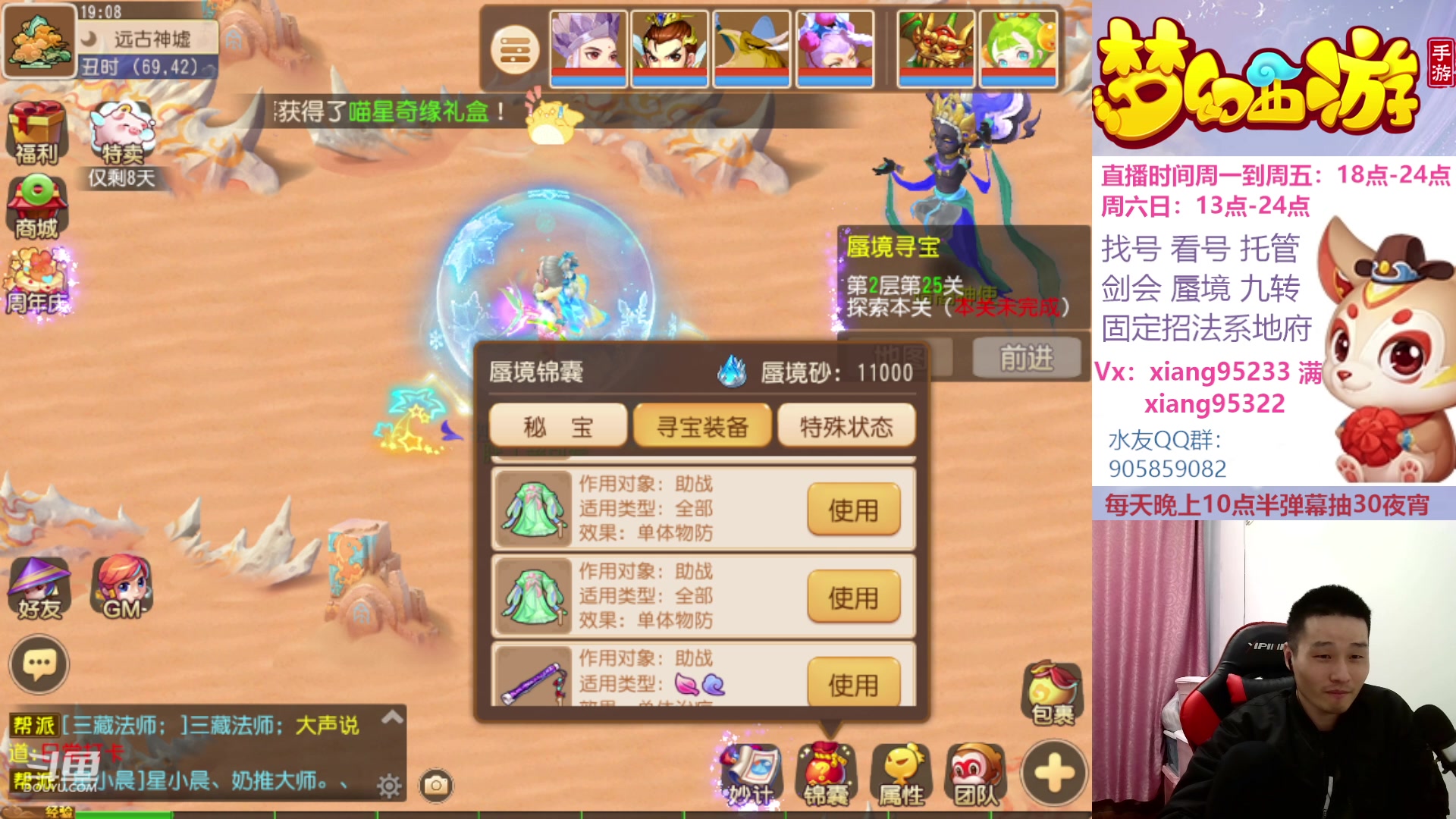 【2023-03-23 18点场】项95：永不摆烂的项前冲