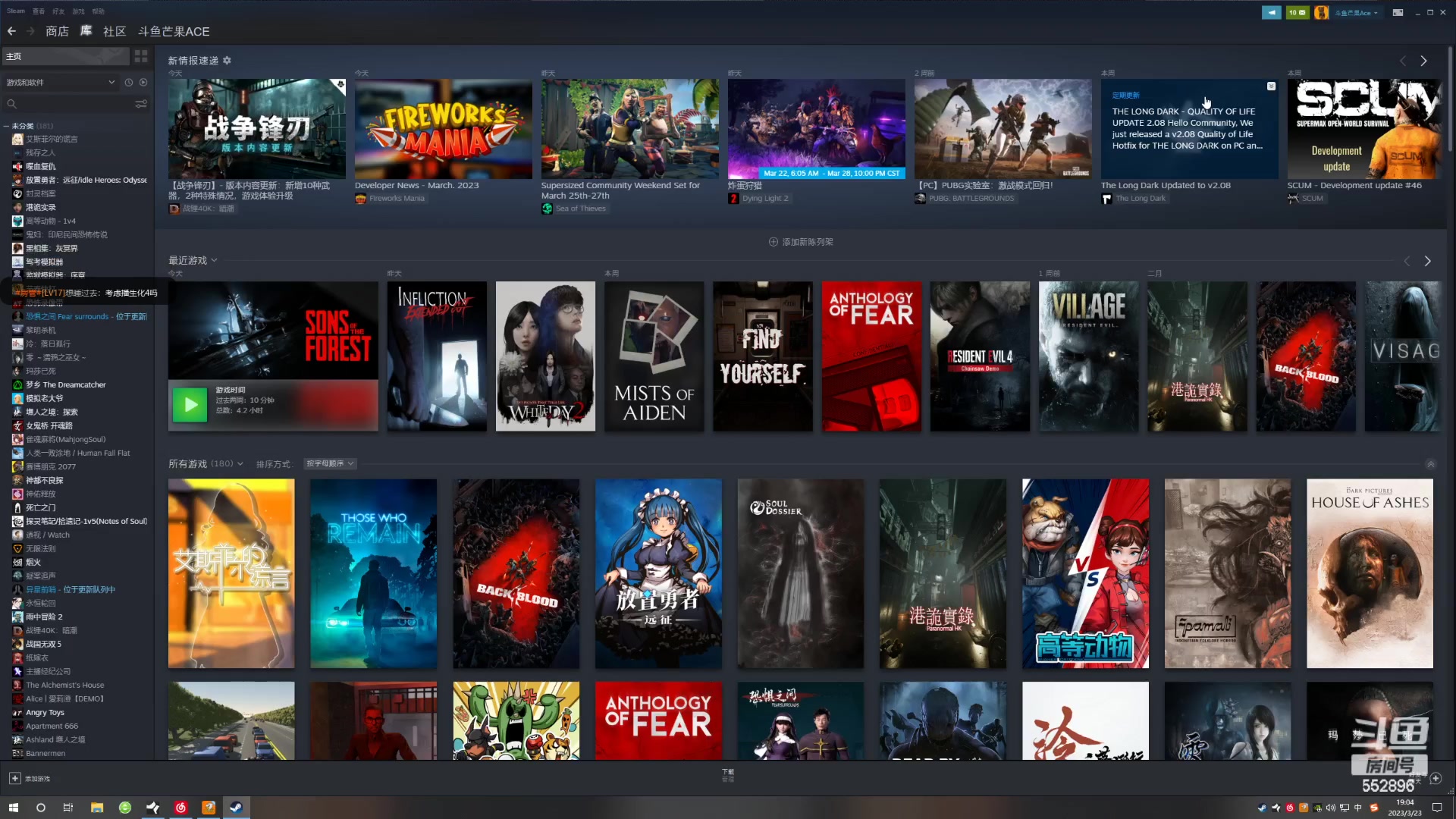 【2023-03-23 18点场】芒果Ace：【果】恐怖刺激快乐并存的直播间