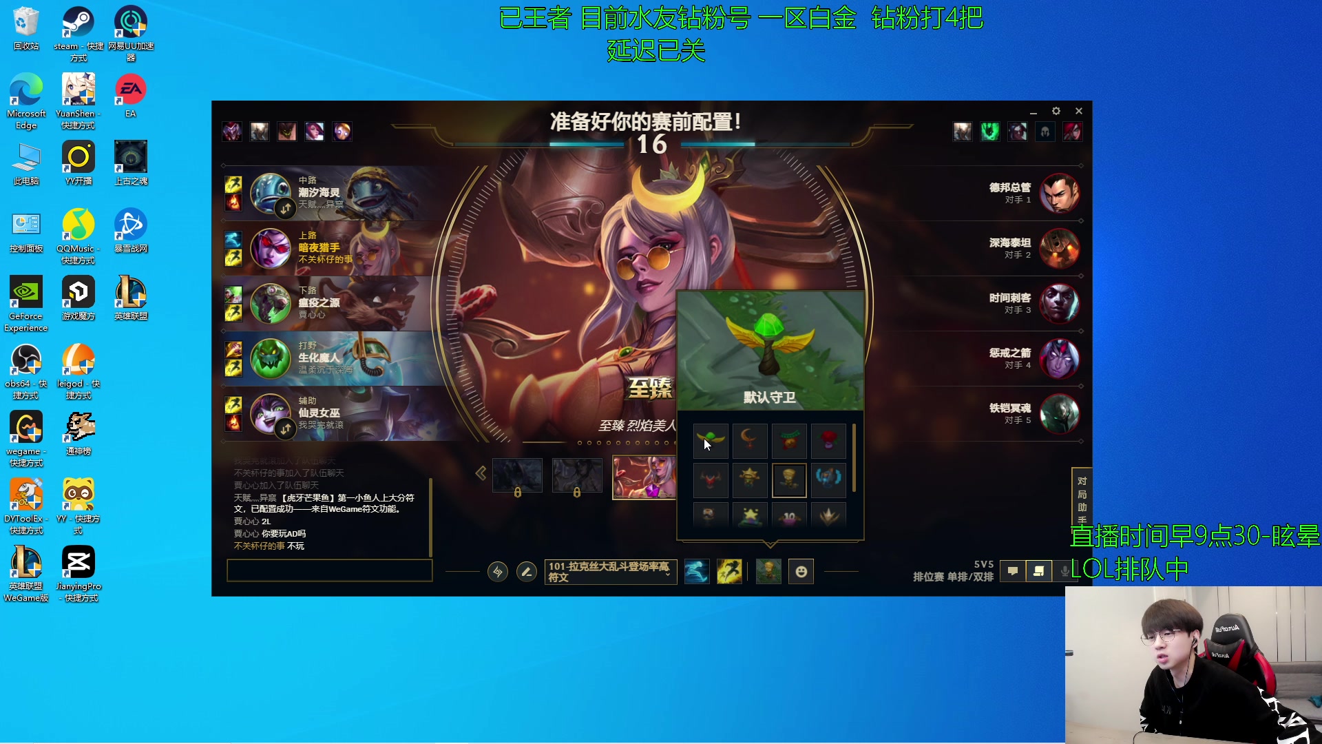 【2023-03-23 10点场】普朗东丷：【直播】船长削弱？我自会出手