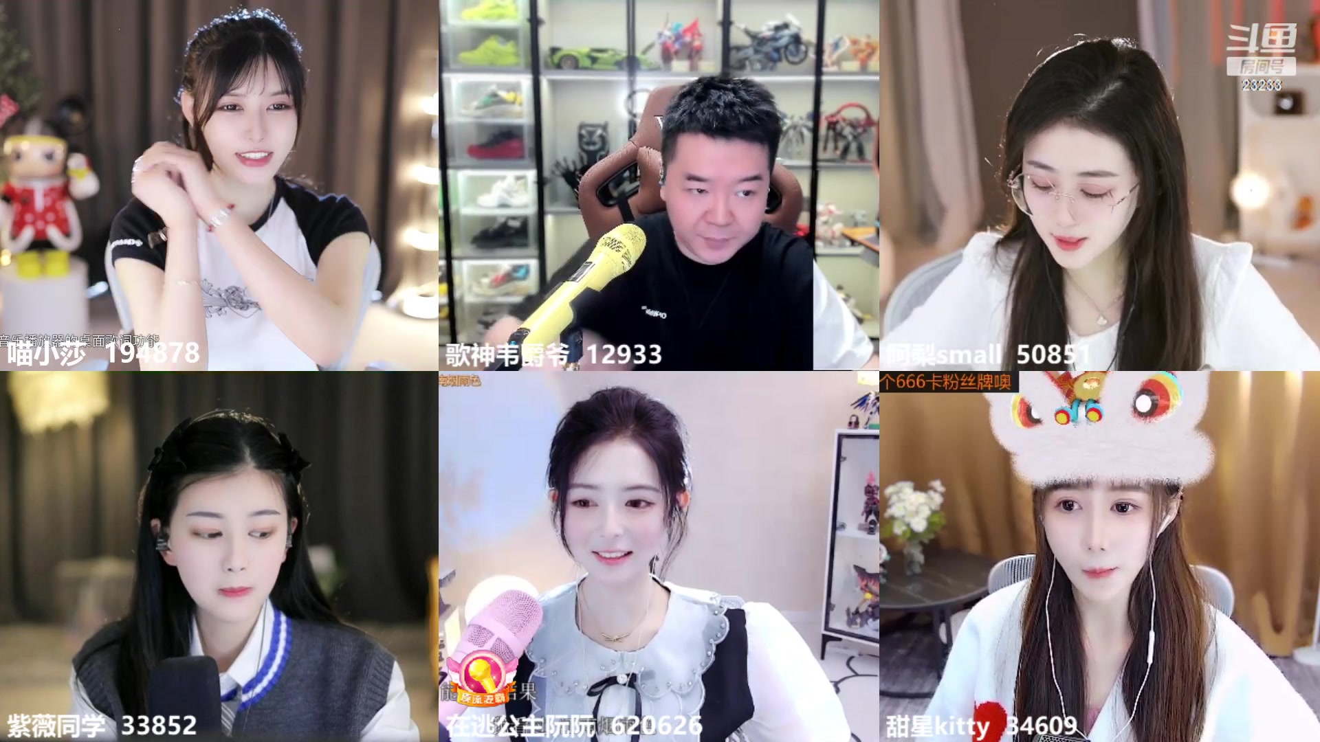 【2023-03-23 12点场】喵小莎：中午12点 晚上11点