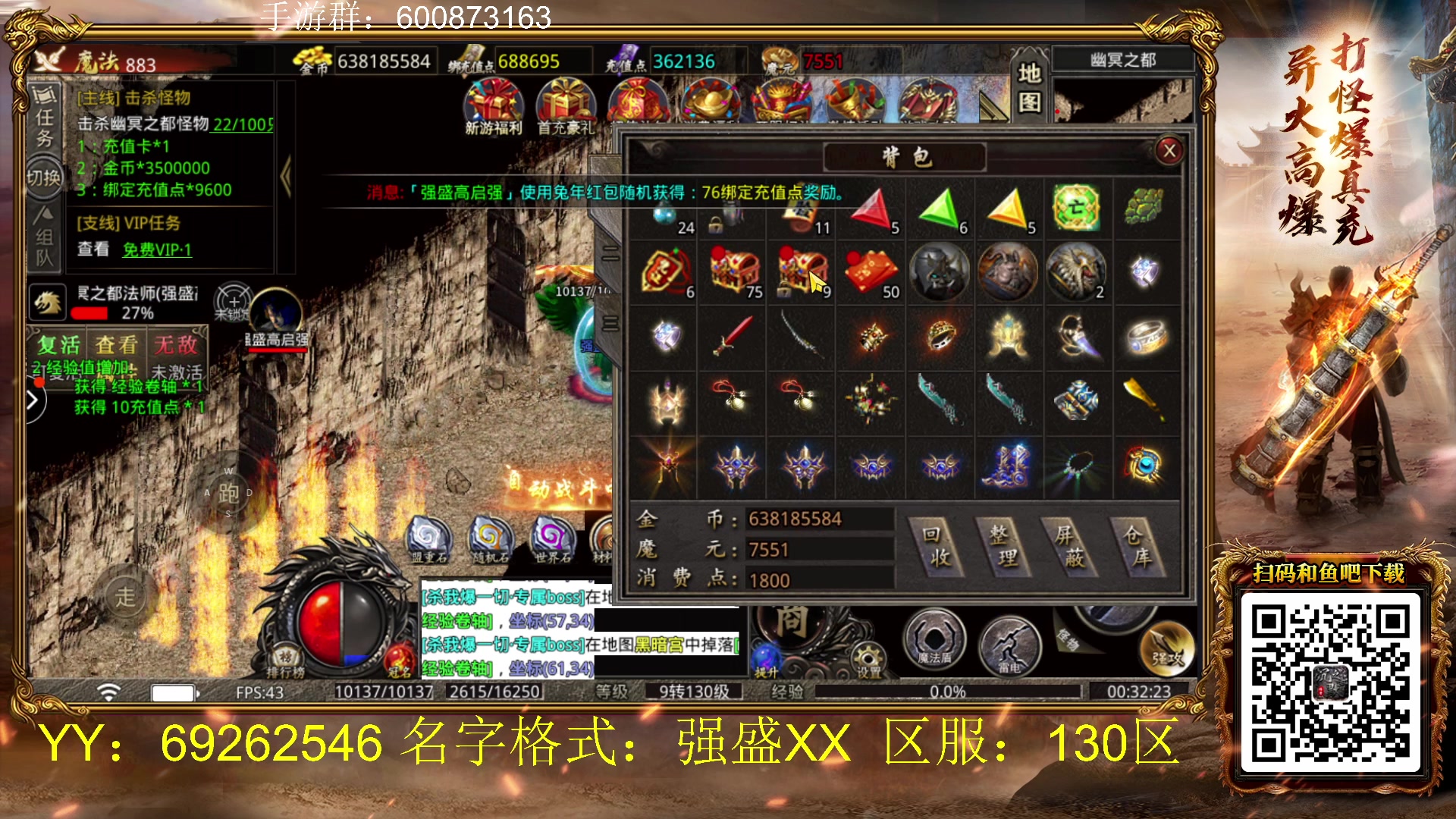 【2023-03-22 23点场】郑伟丶：双倍亲密度 娱乐性技术主播