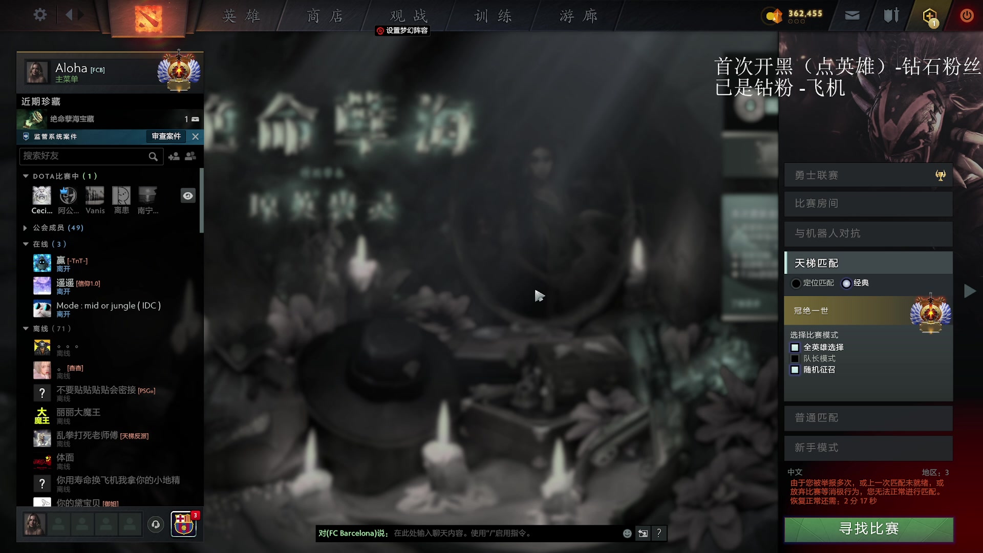 【2023-03-22 23点场】清清清清倾：刀区第一教学主播！