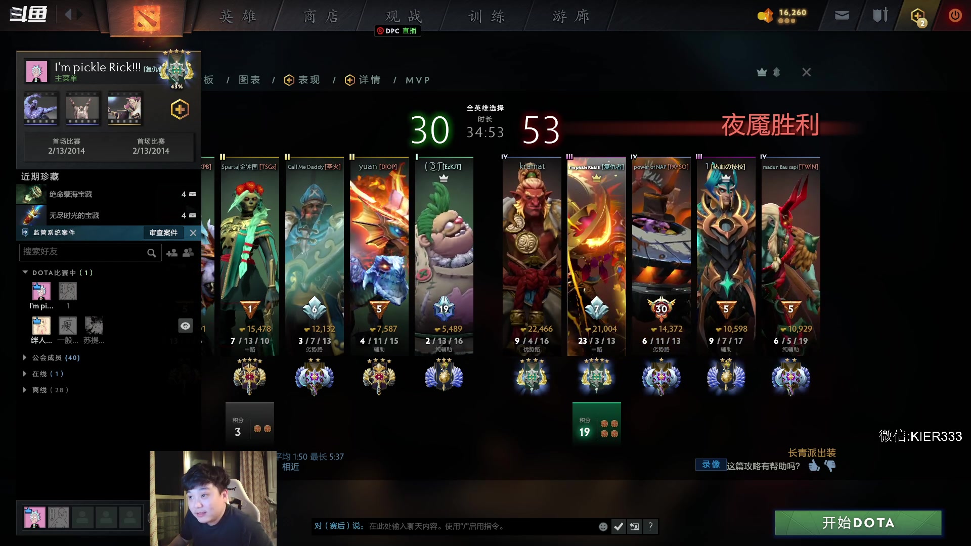 【2023-03-23 01点场】叶子长青K：长青派火猫 刻在肌肉里的操作