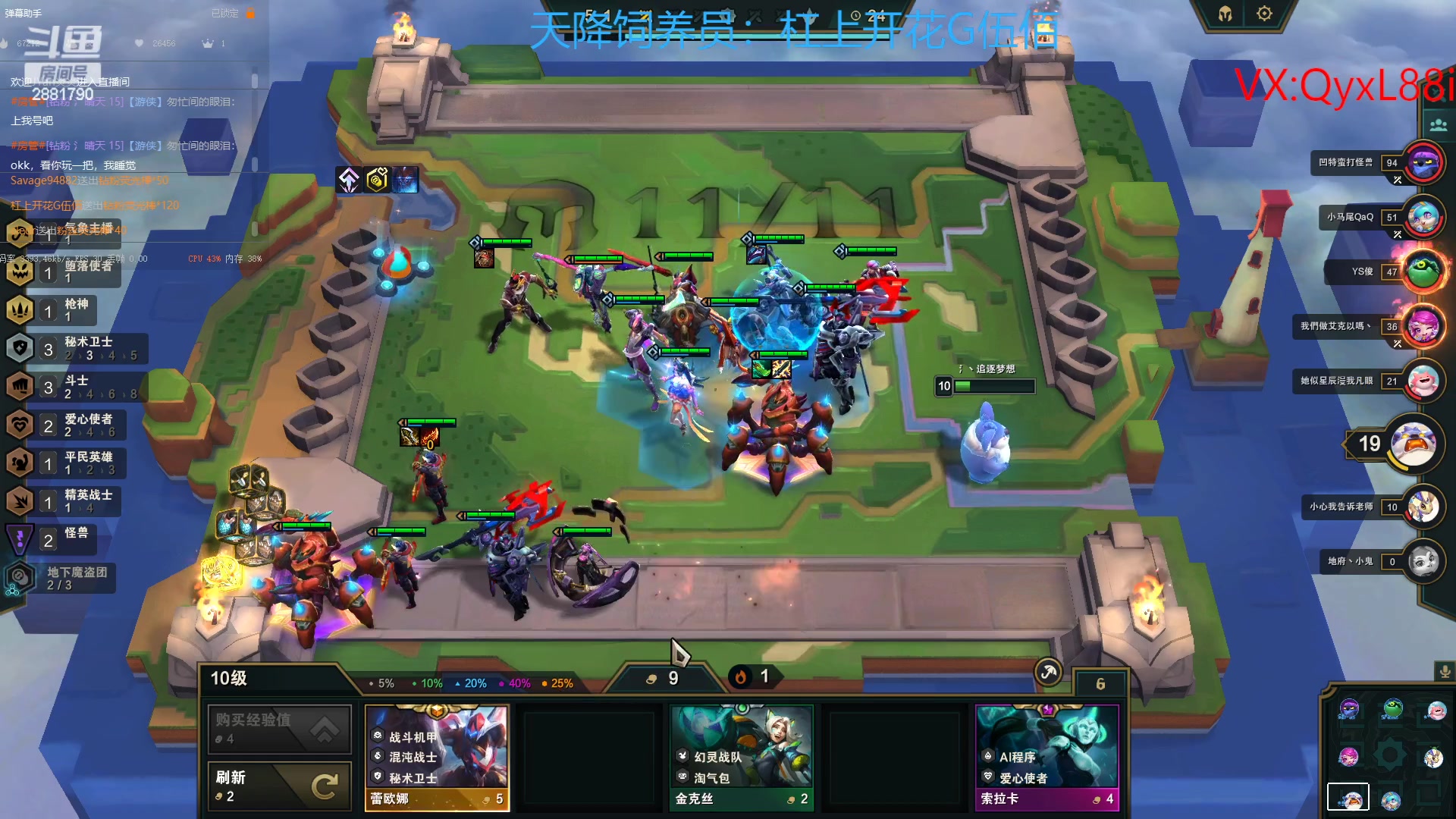 【2023-03-22 21点场】晴天QyxL：玩会测试服 2881790