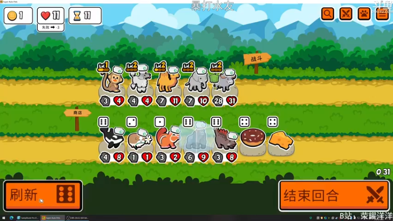 【2023-03-22 23点场】荣耀洋洋：【洋洋】小众，独立，单机游戏！