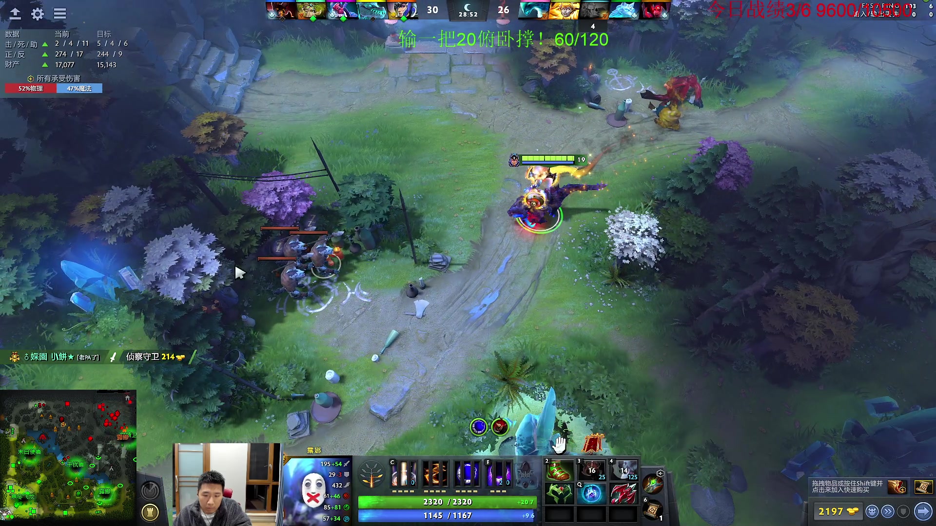 【2023-03-22 22点场】霸气虚幻哥1991：兄弟们名人堂给FG投票嗷！！！