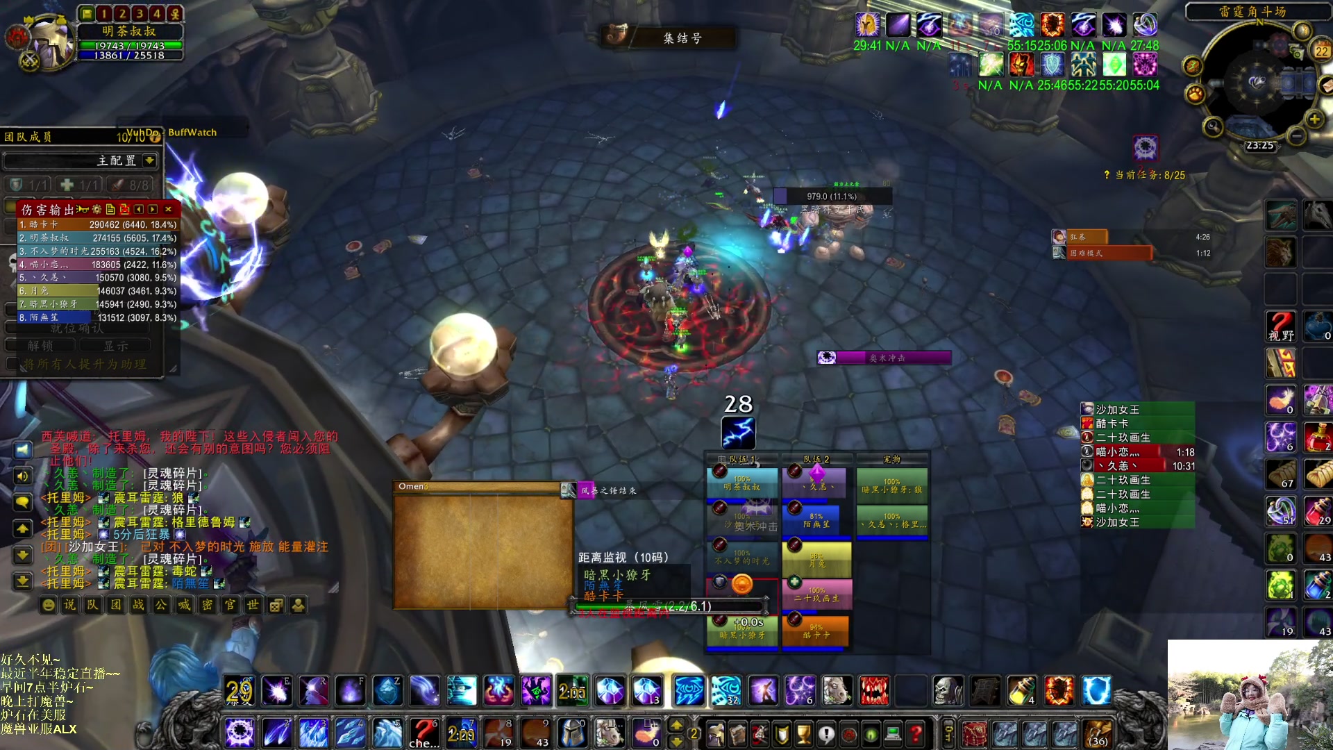 【2023-03-22 22点场】可爱小零食：小零食：早起鸟儿有虫吃~