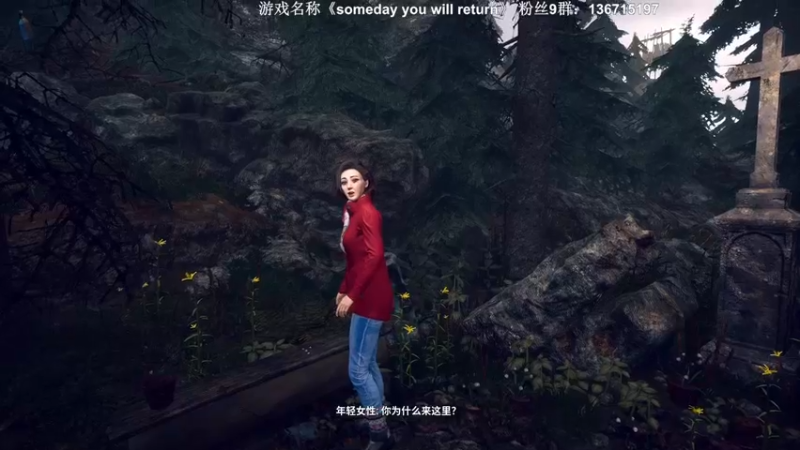 【2023-03-22 22点场】半支烟：恐怖游戏之魂