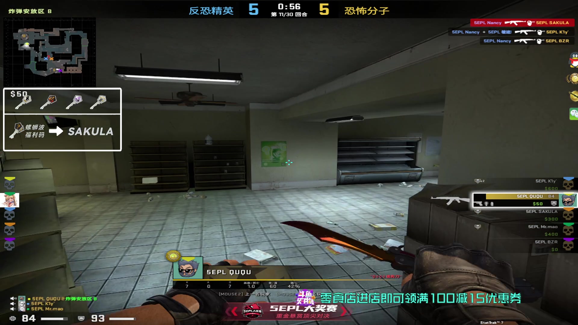 【2023-03-22 21点场】sakula吴润波：今天继续冲7金