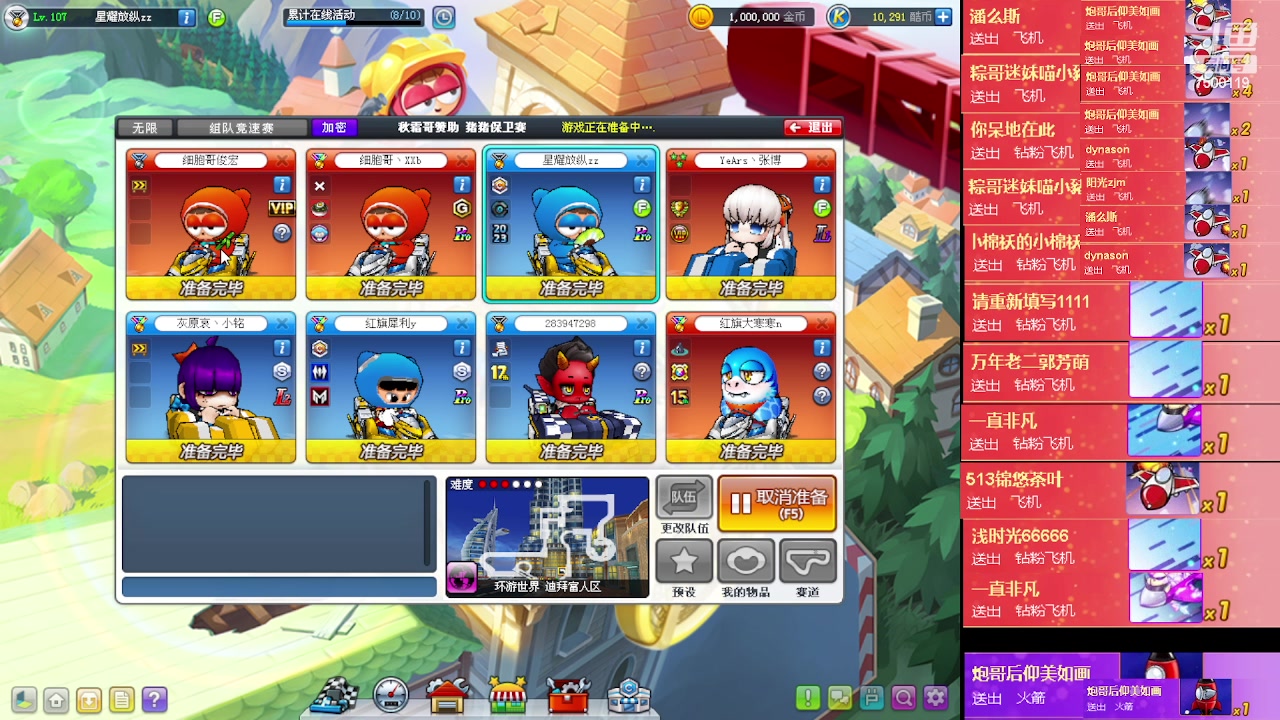 【2023-03-23 03点场】Kart放纵：来了来了！！！！ 7500119