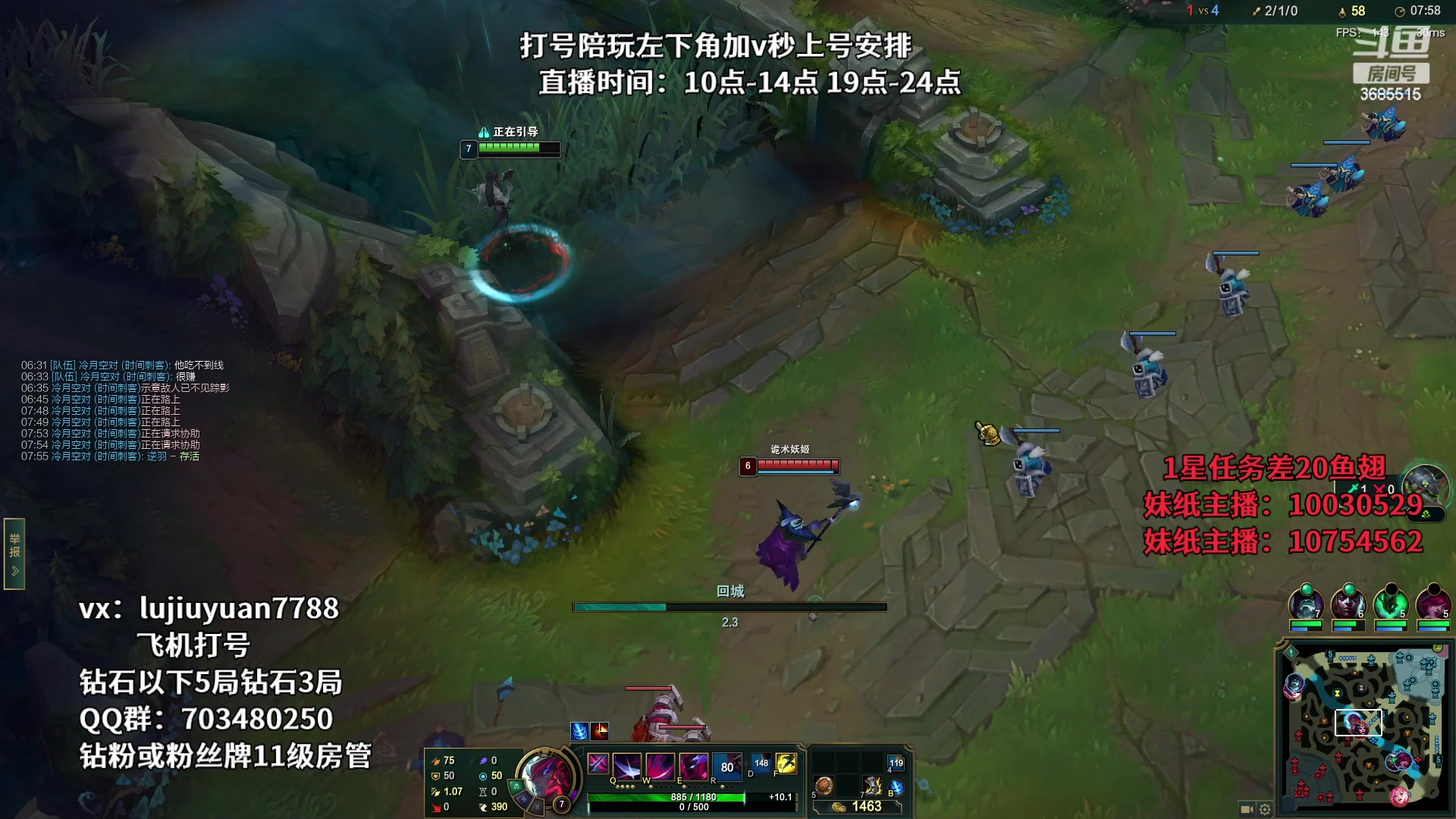 【2023-03-18 21点场】陆久渊永恩：永恩绝活在线教学