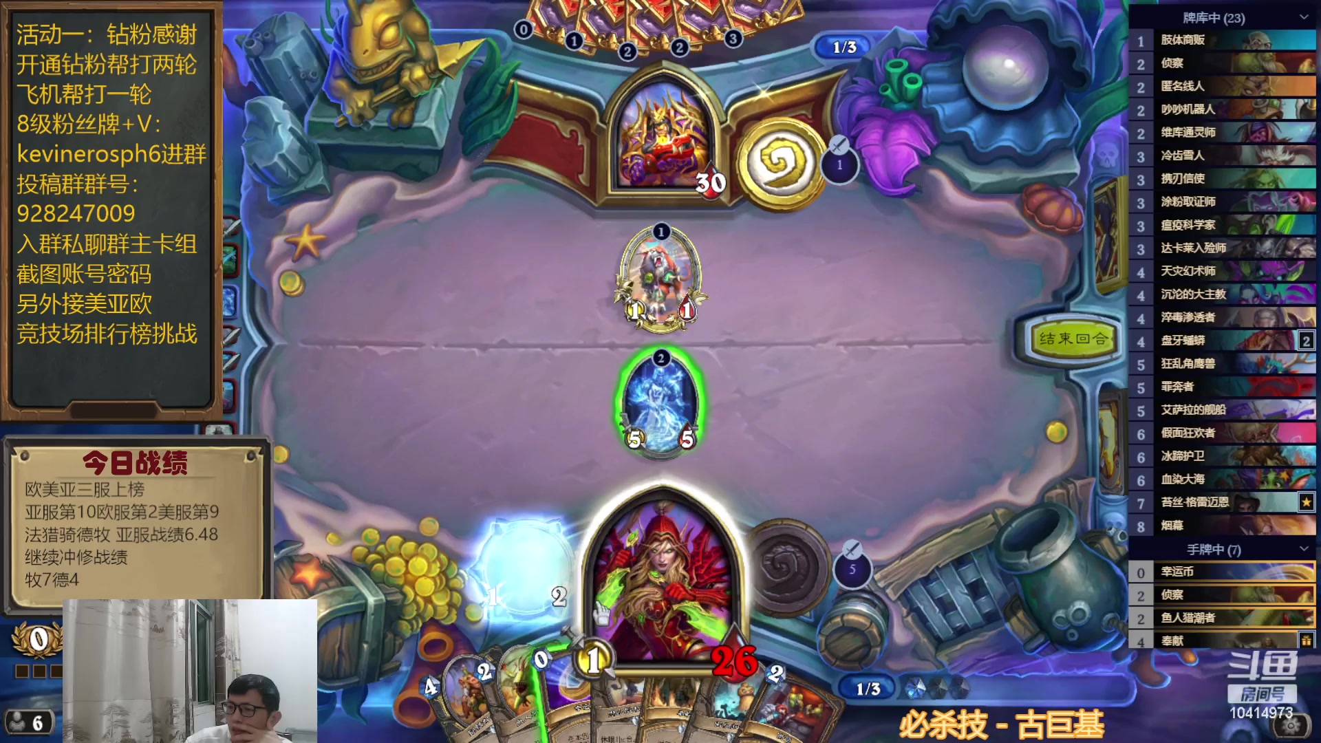 【2023-03-21 20点场】完美竞技古尔丹：亚服要掉出前十了 冲一波