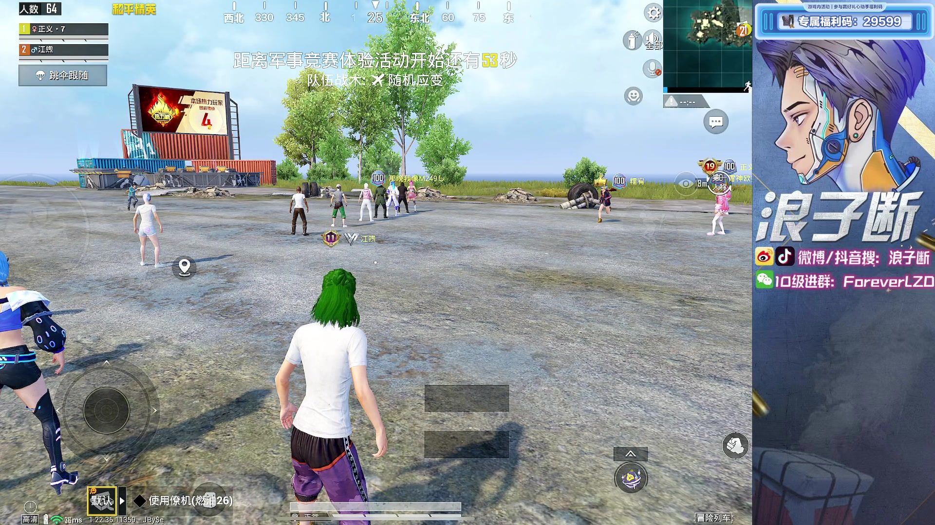 【2023-03-23 10点场】浪子断丷：【车神杯】AE86