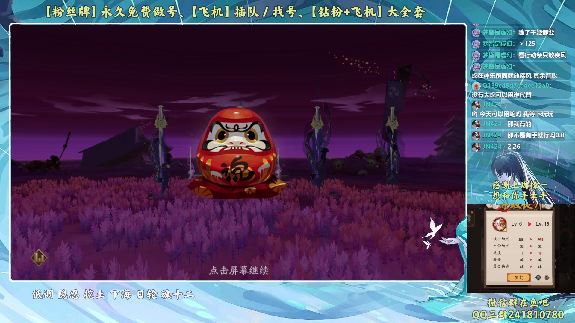 【2023-03-23 18点场】血墨丶：【墨哥】来这儿开心就好！