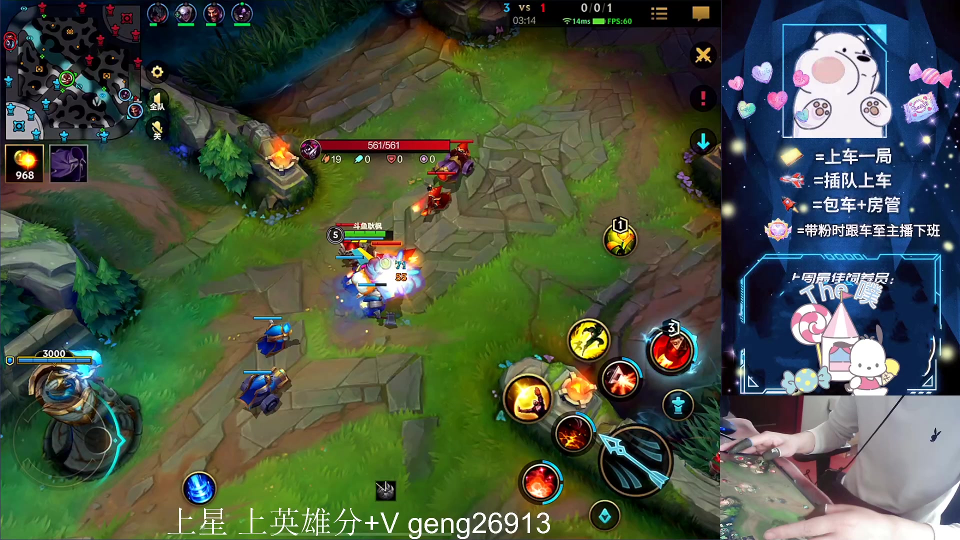 【2023-03-23 13点场】耿枫QUQ：最强王者 带粉 大师宗师有位~~