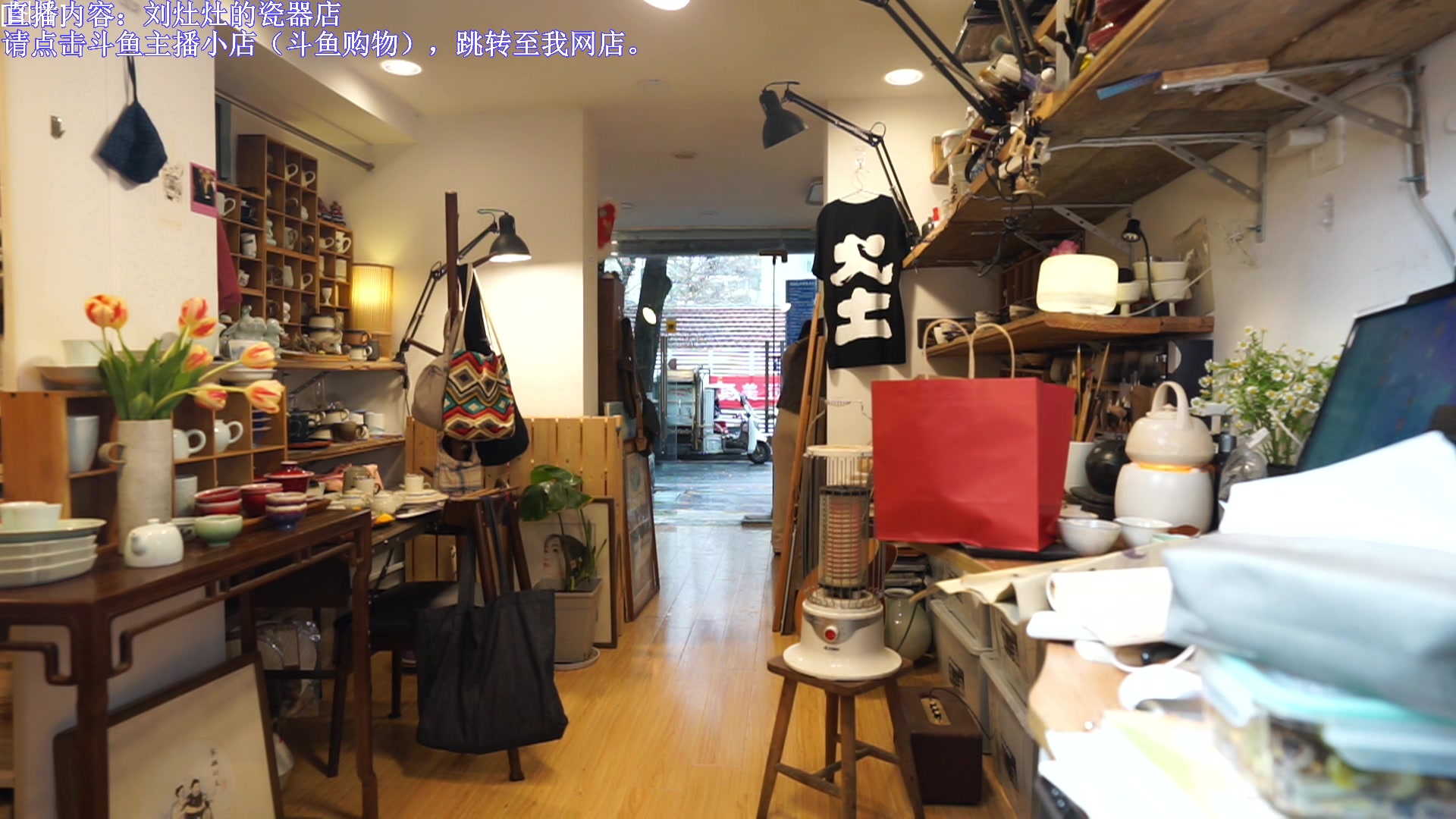 【2023-03-23 14点场】刘灶灶：刘灶灶的瓷器铺，周四啦